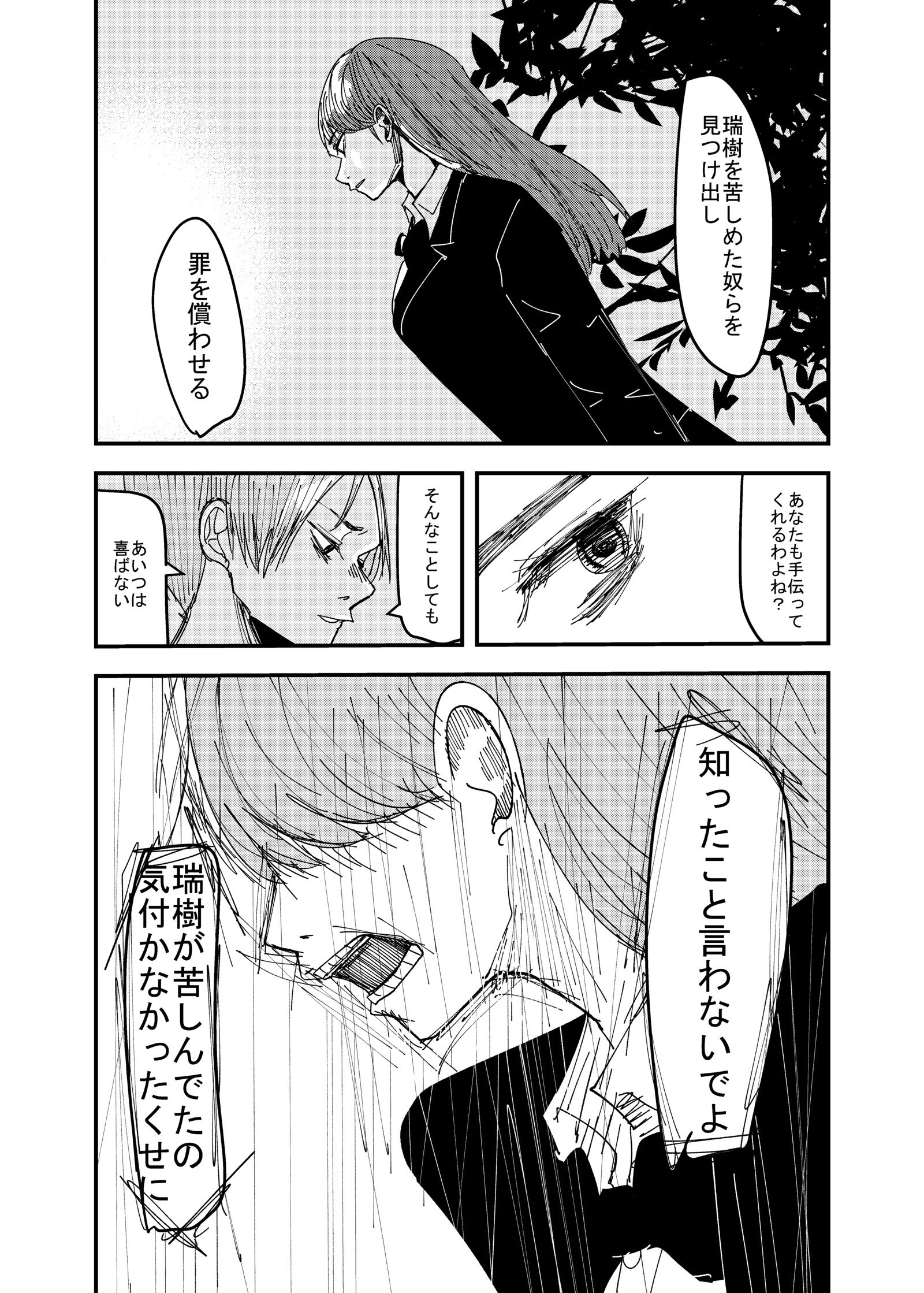 百合枯れる 百合枯れる