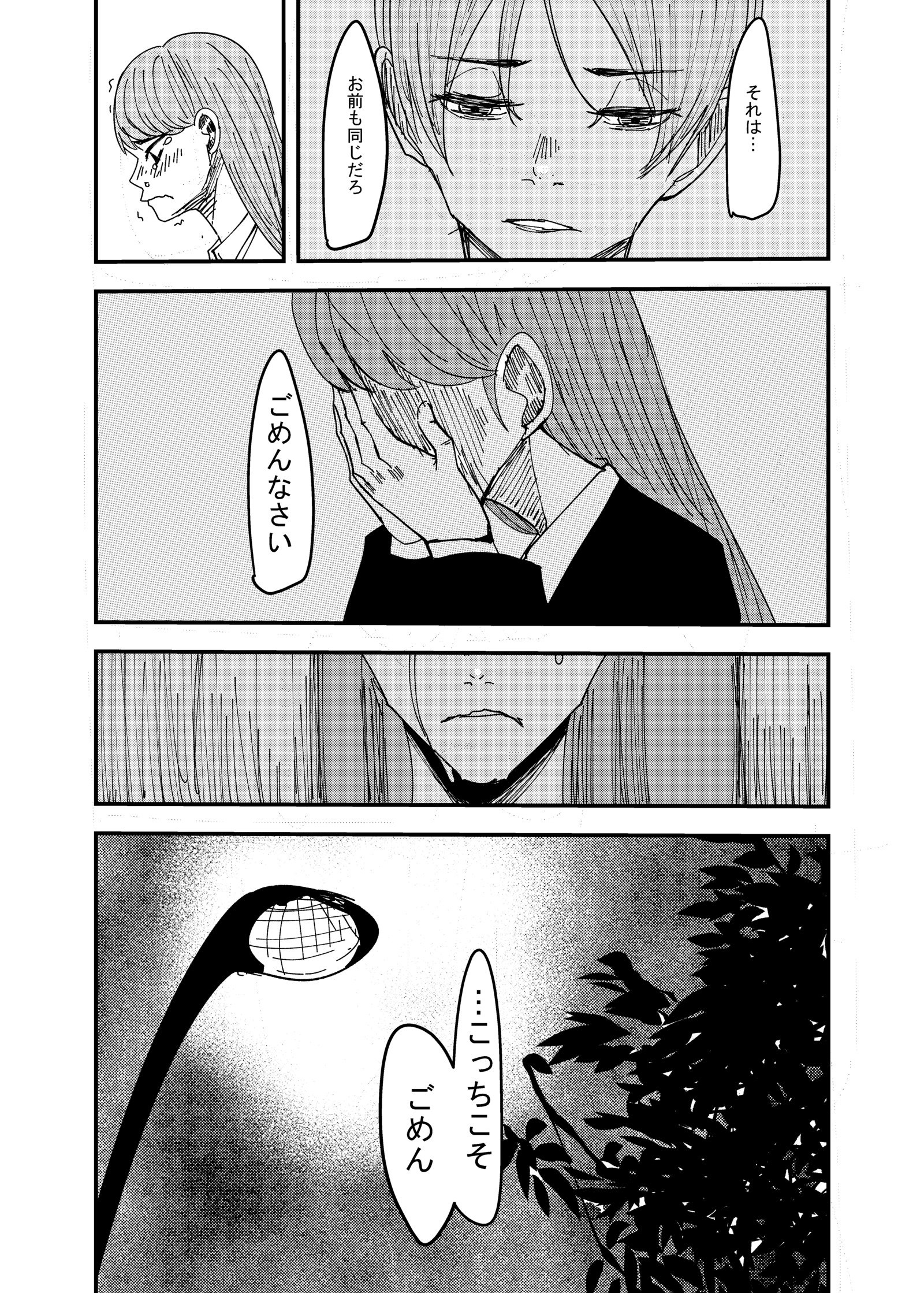 百合枯れる 百合枯れる