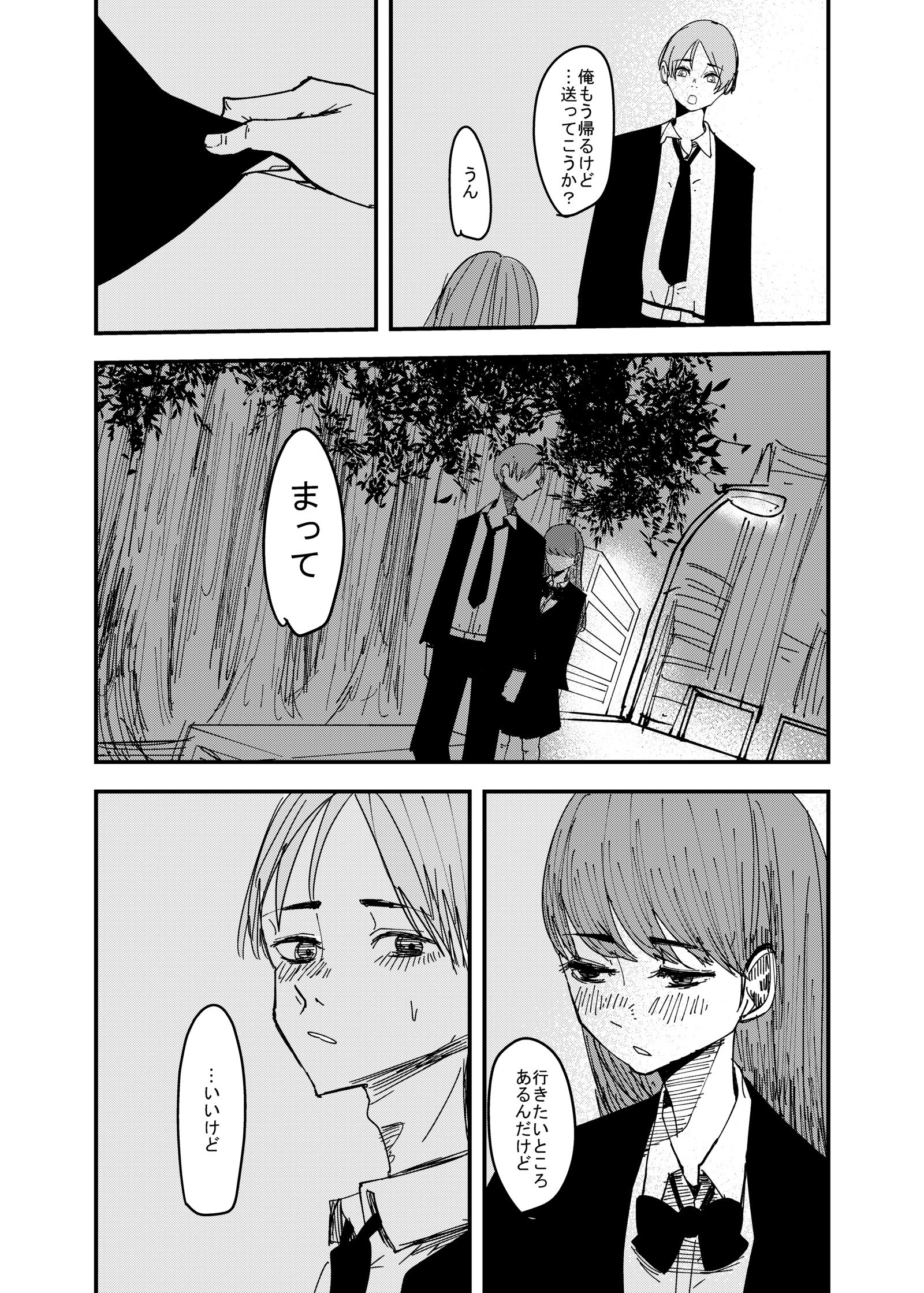 百合枯れる 百合枯れる