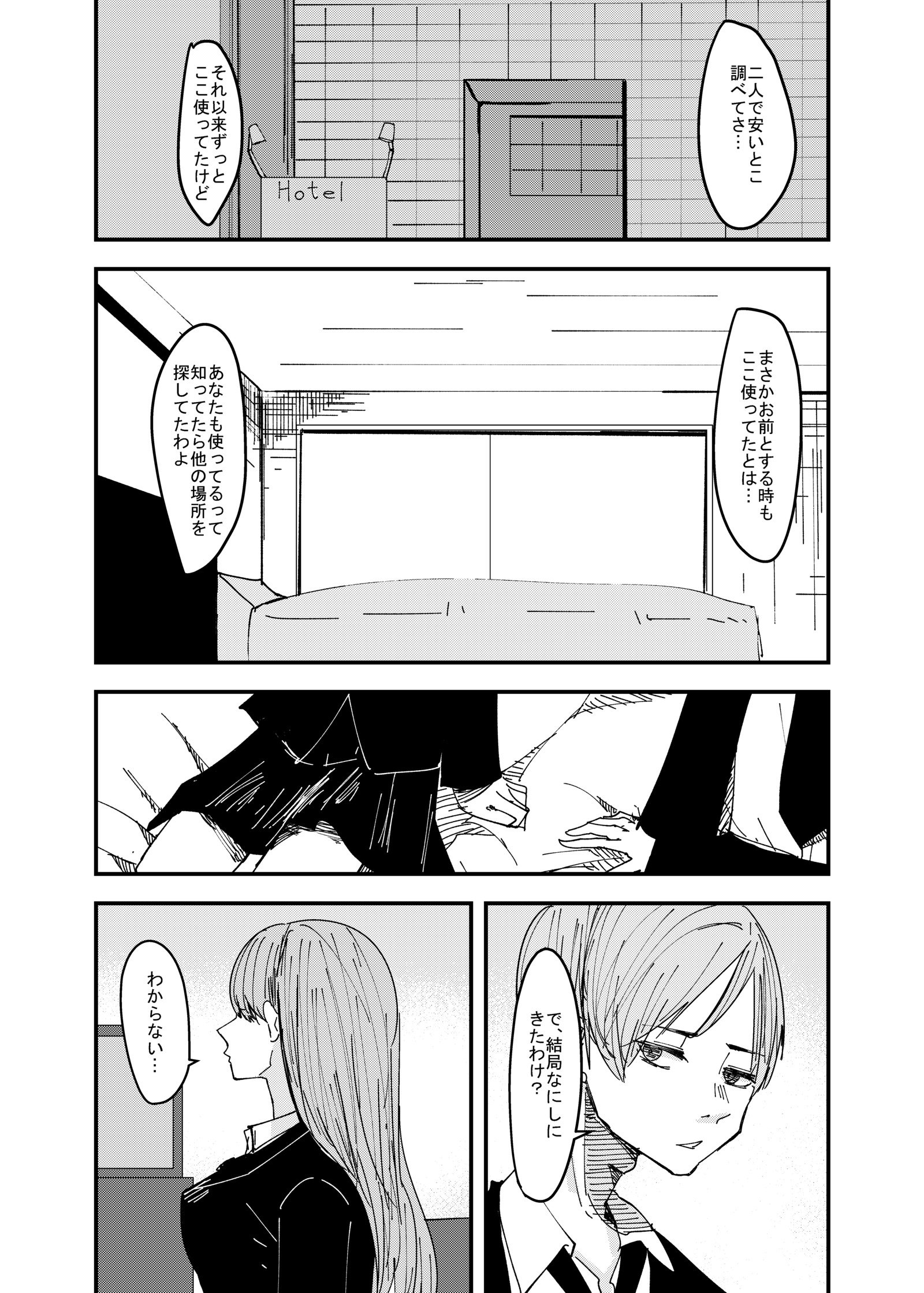 百合枯れる 百合枯れる