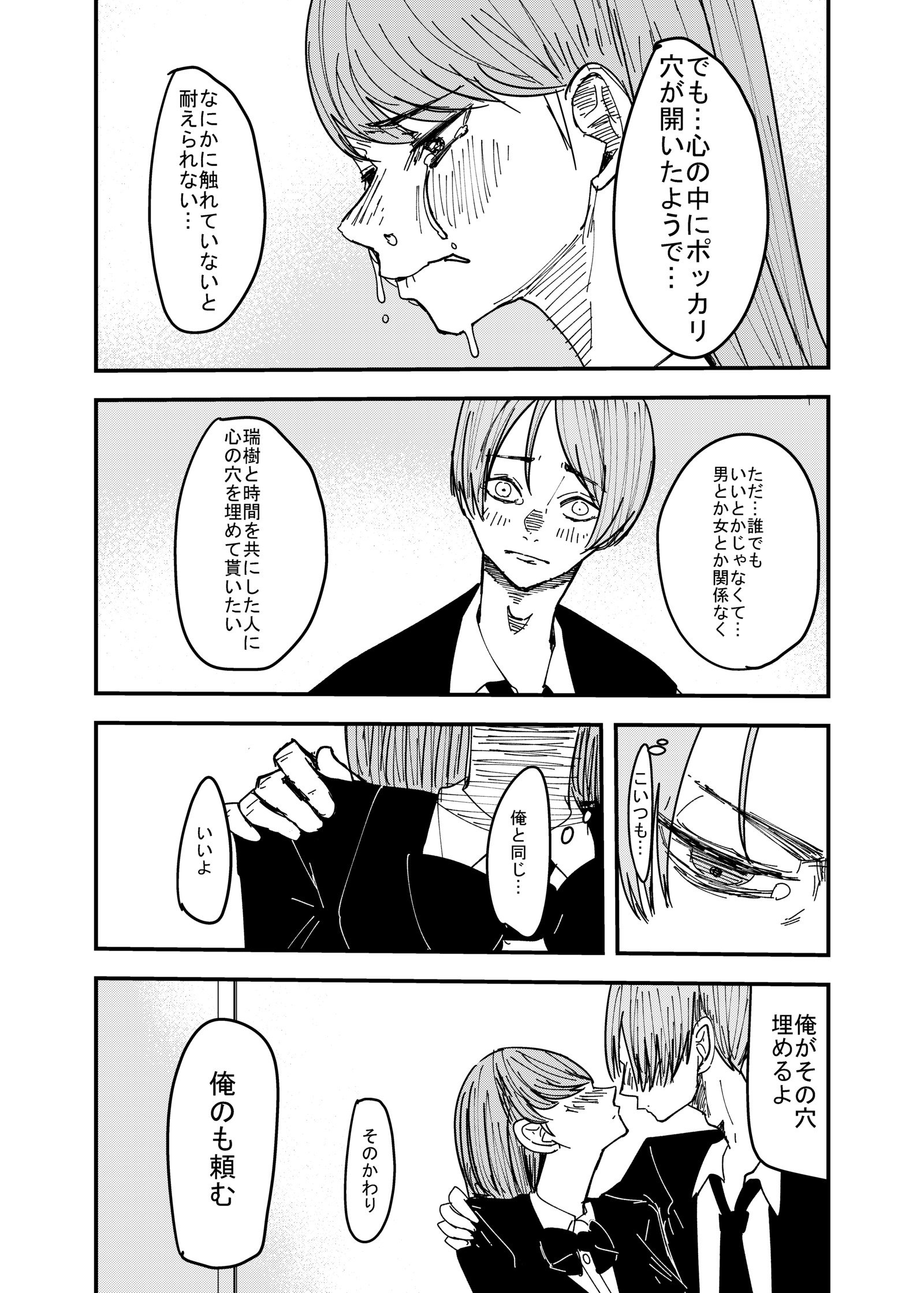 百合枯れる 百合枯れる