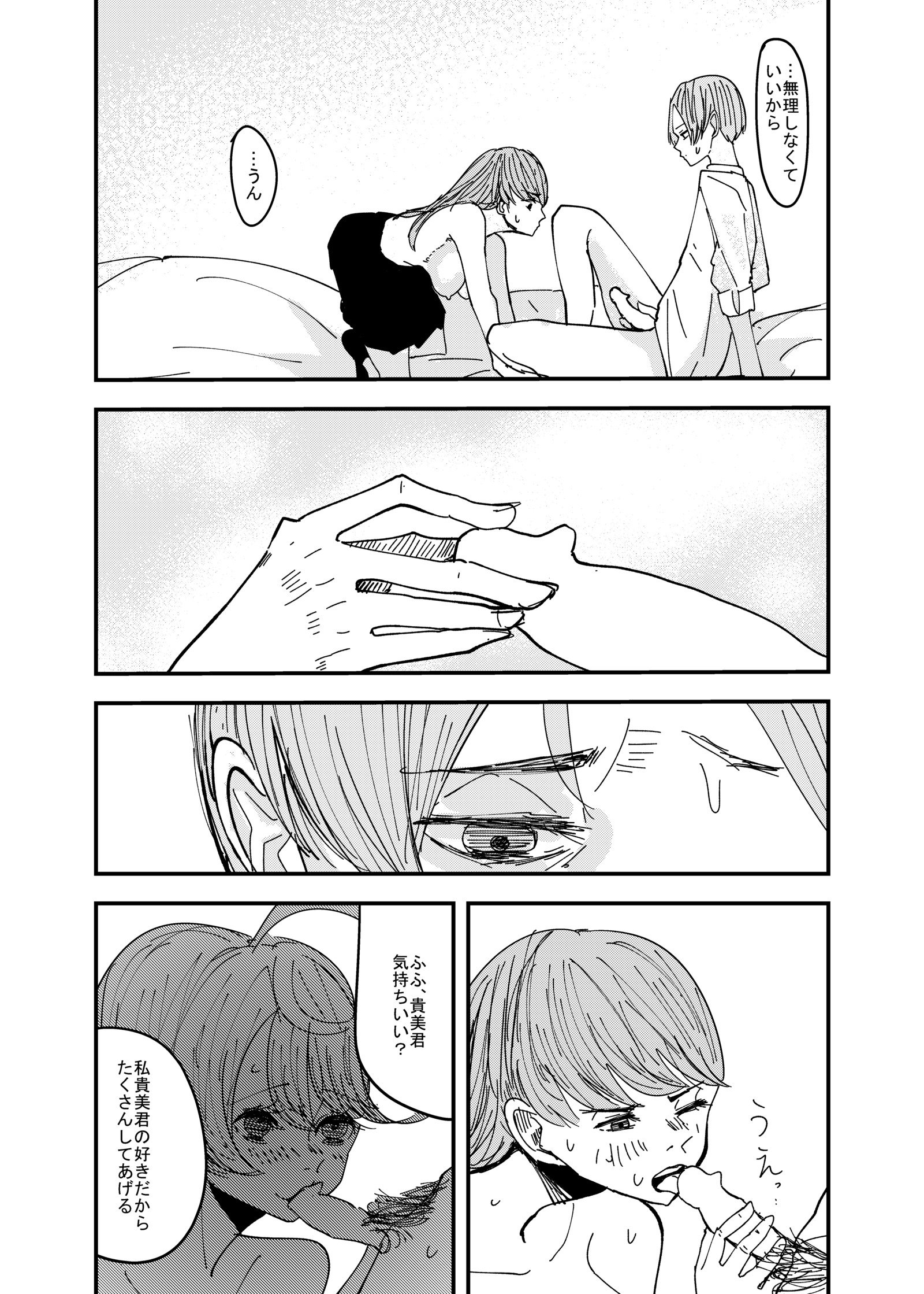 百合枯れる 百合枯れる