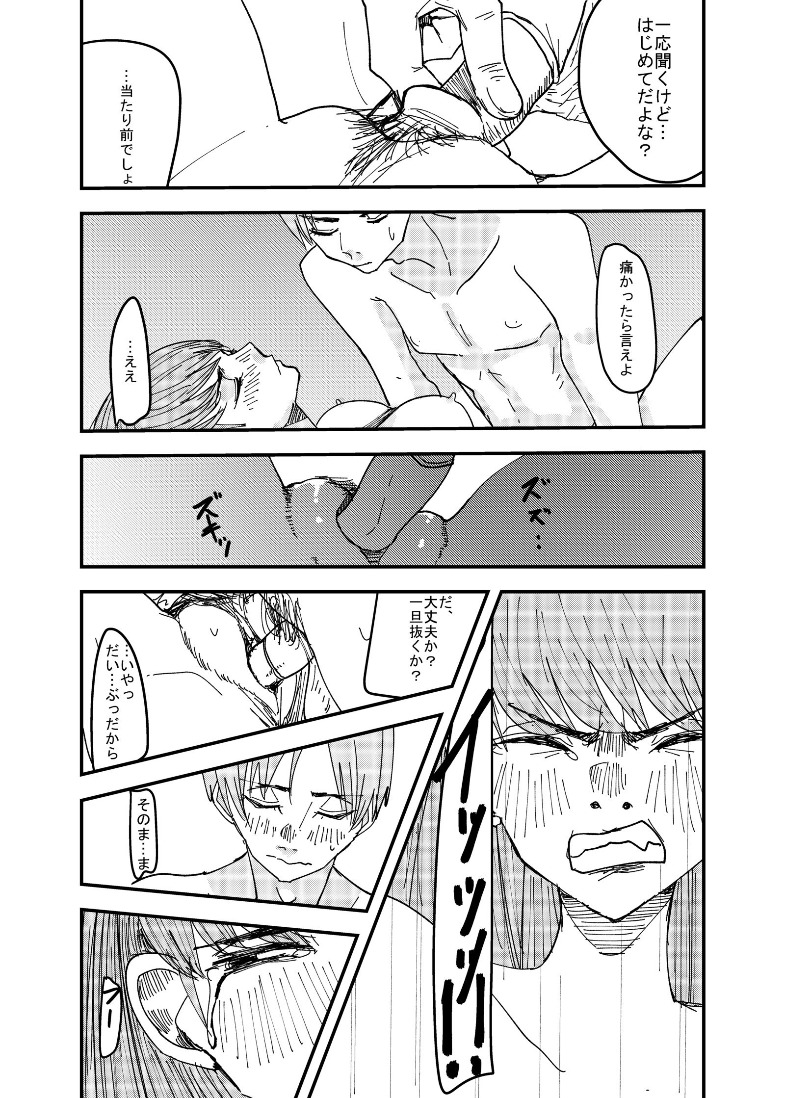 百合枯れる 百合枯れる
