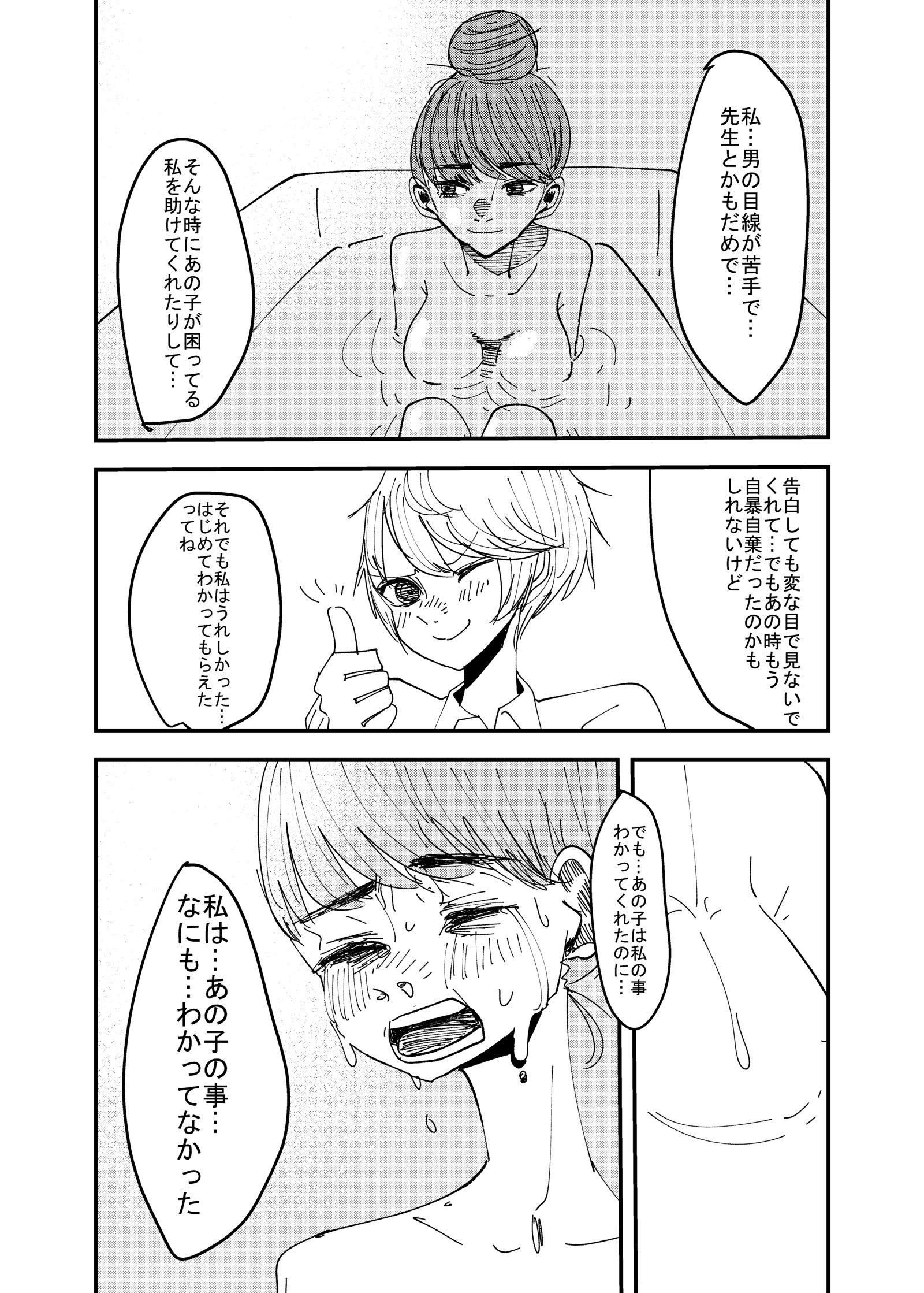 百合枯れる 百合枯れる