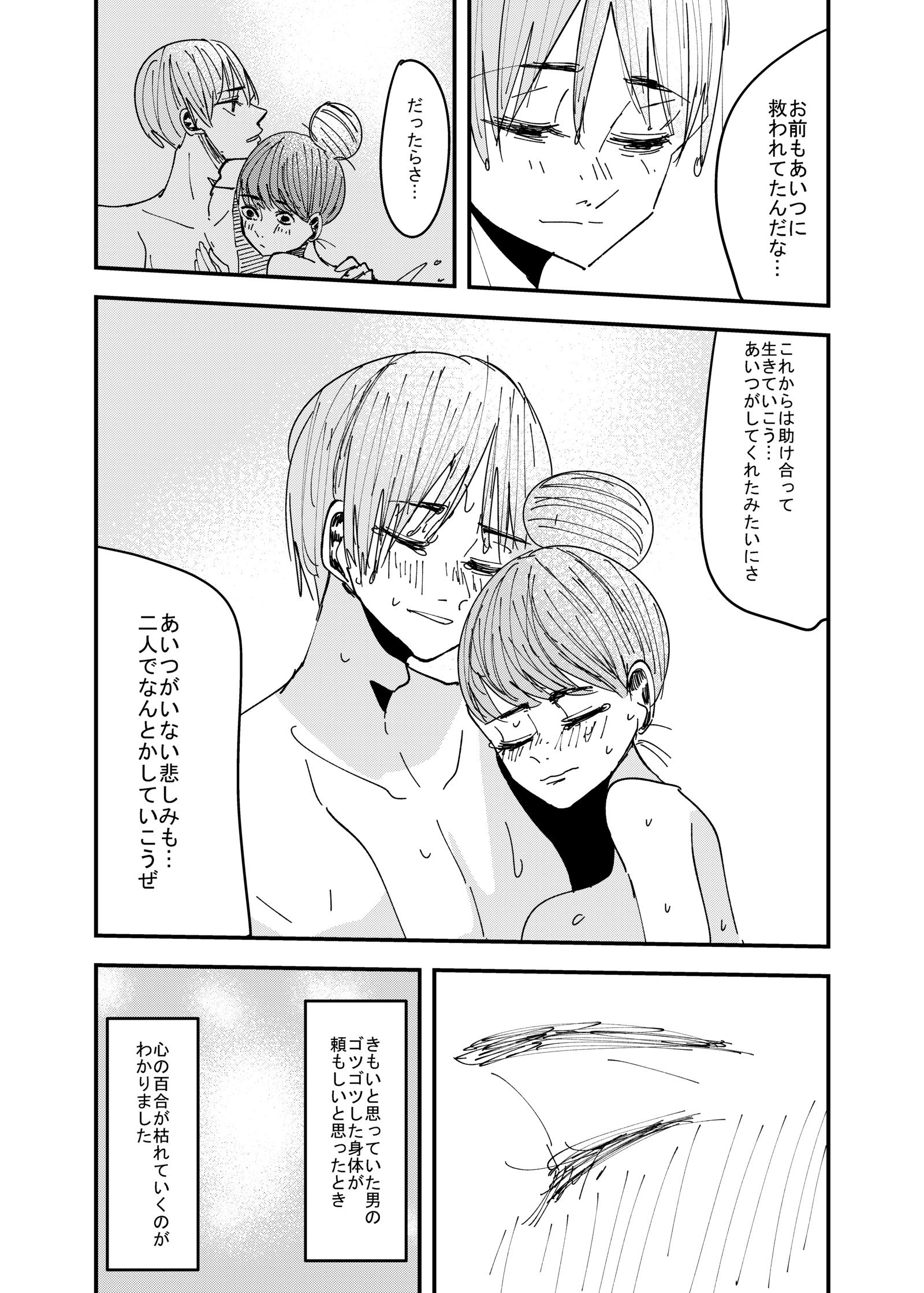 百合枯れる 百合枯れる