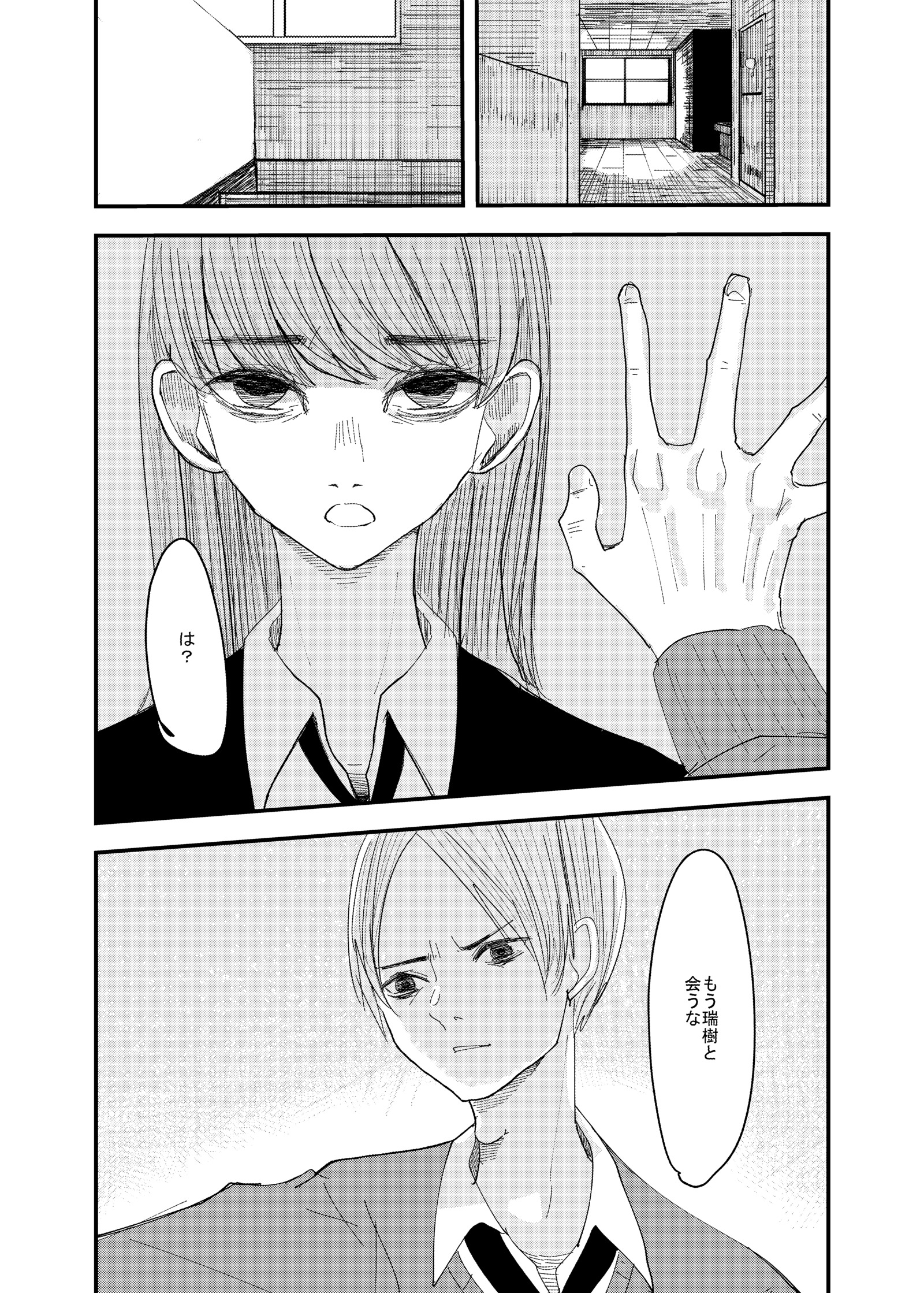 百合枯れる 百合枯れる