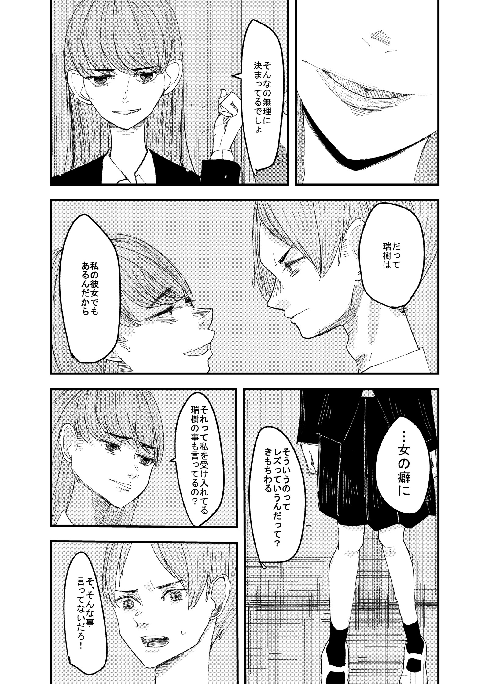 百合枯れる 百合枯れる