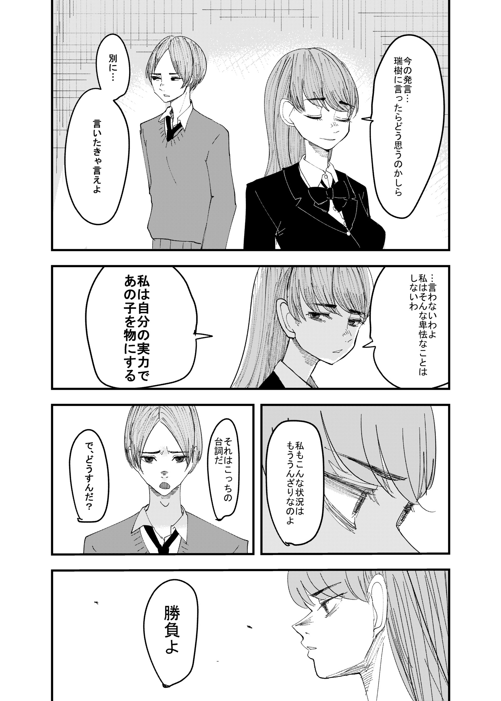 百合枯れる 百合枯れる
