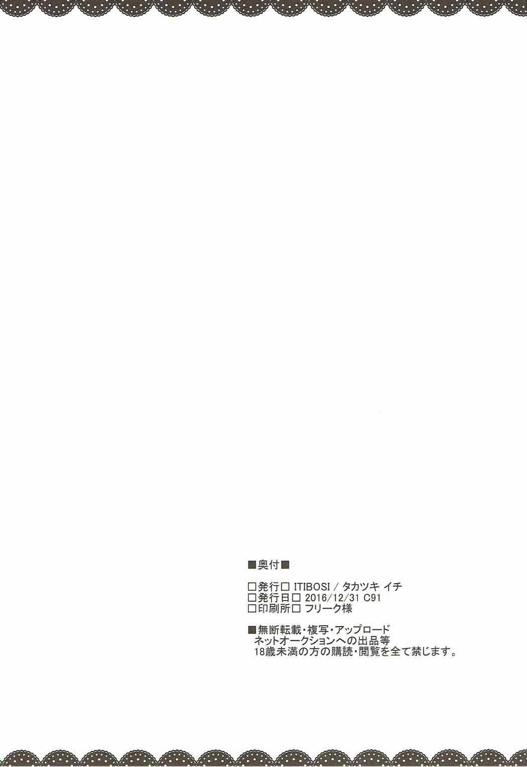 メメントちゃんのひとりあそび