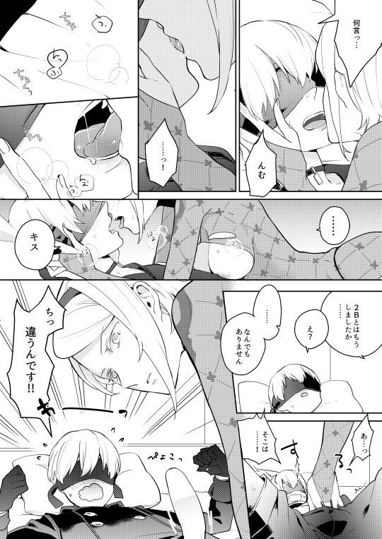 ログとログR18マンガ