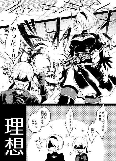 ログとログR18マンガ