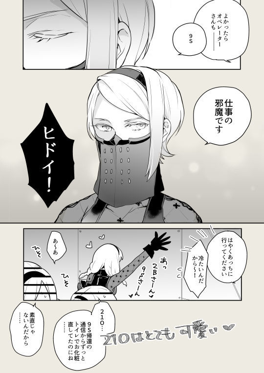 ログとログR18マンガ