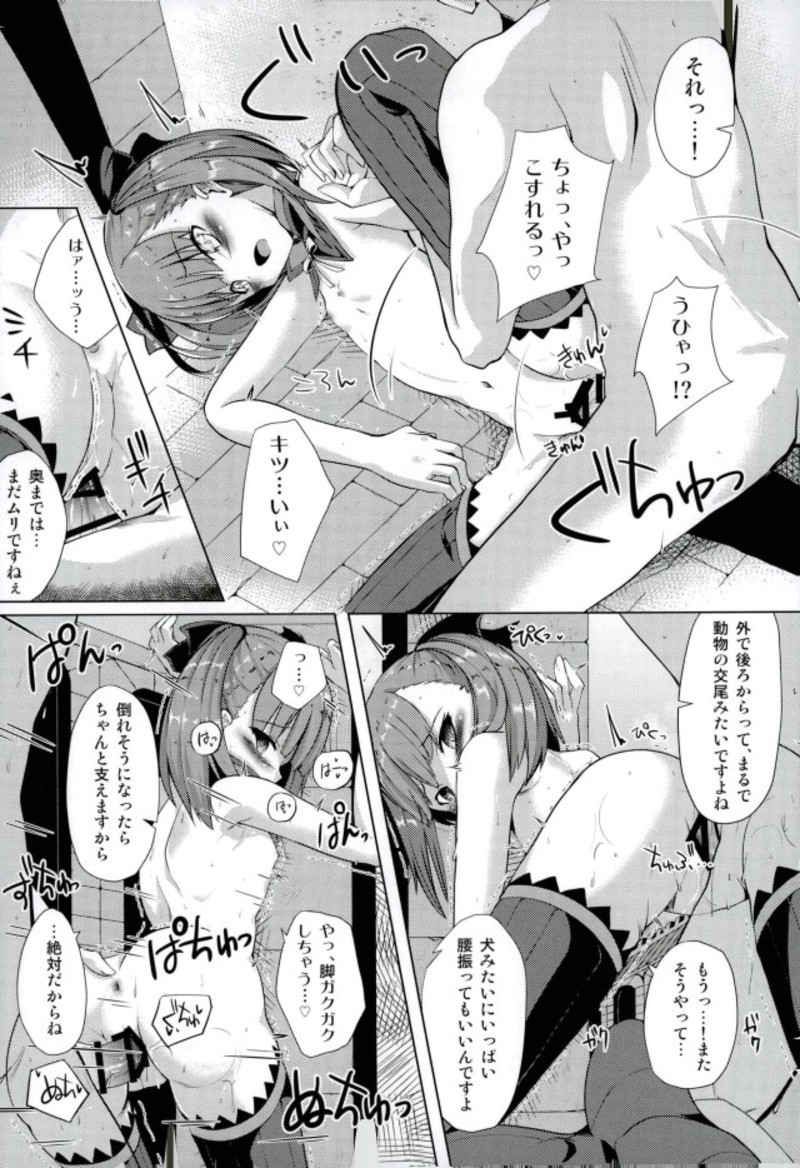 じんち作生M + M