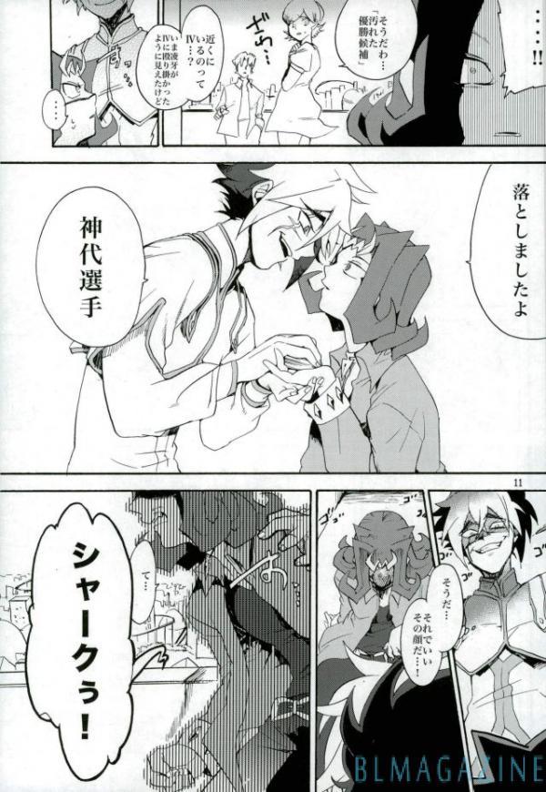 カワイイ同じにわファンサビスオ