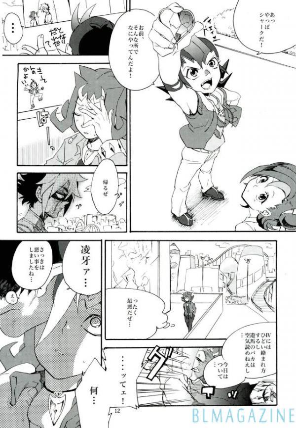 カワイイ同じにわファンサビスオ