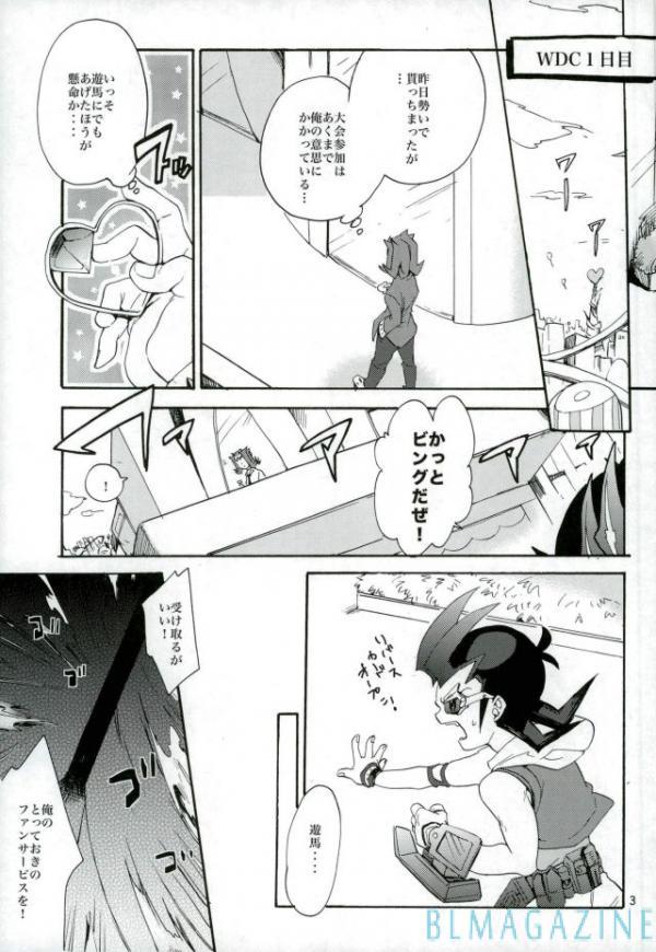 カワイイ同じにわファンサビスオ