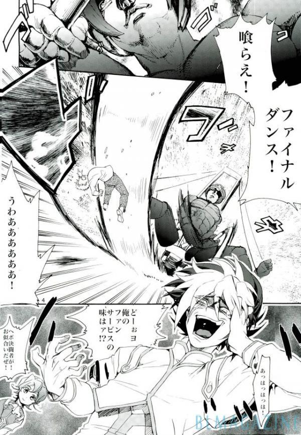 カワイイ同じにわファンサビスオ