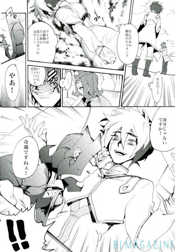 カワイイ同じにわファンサビスオ