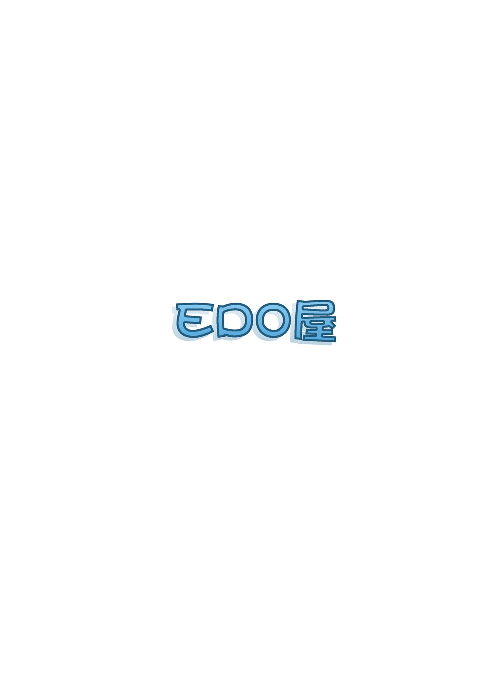 九羅密美星禅部