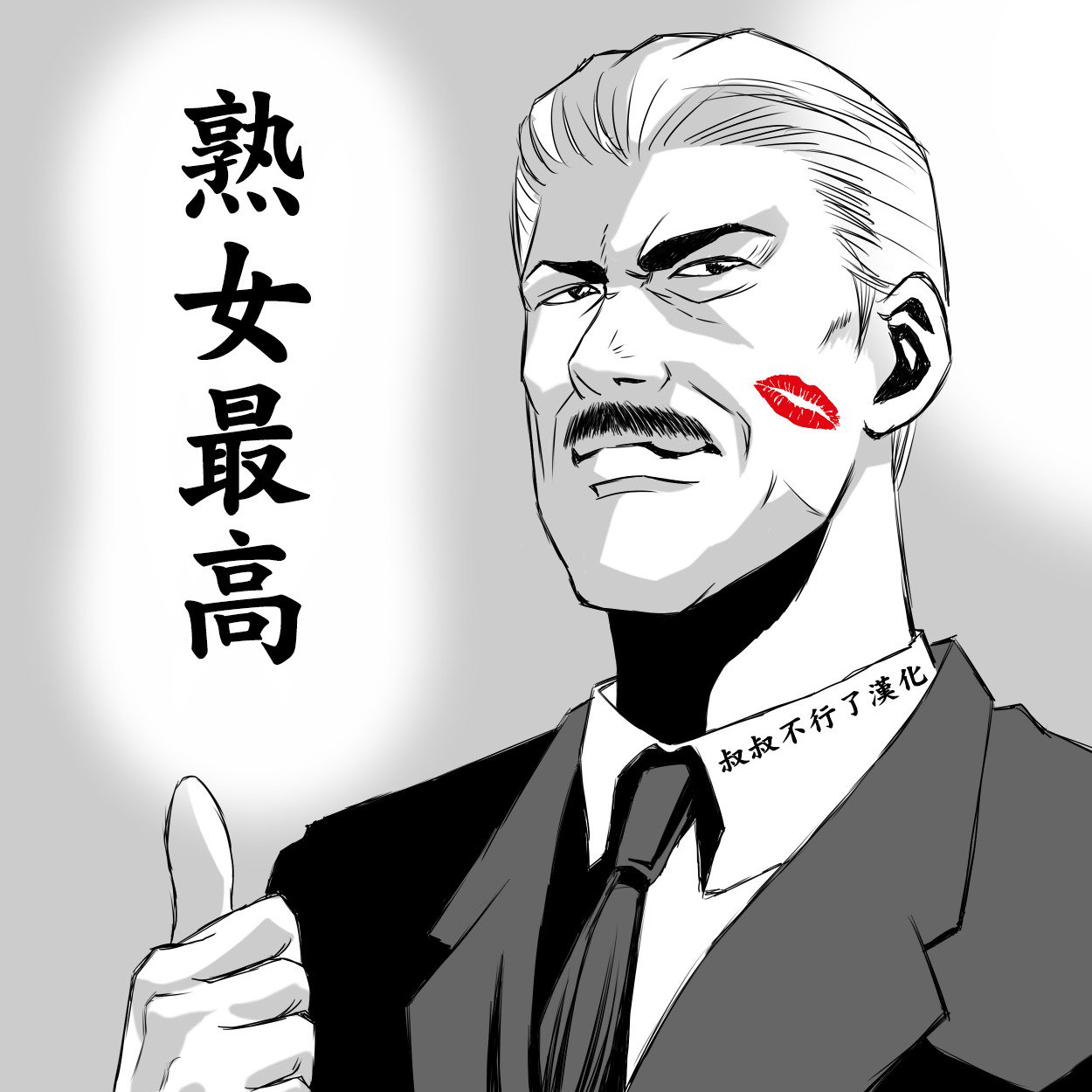 ギャルあねしゃちょうとハーレムオフィス〜SEXはぎょうむにふくみますか？〜Ch。 1-6