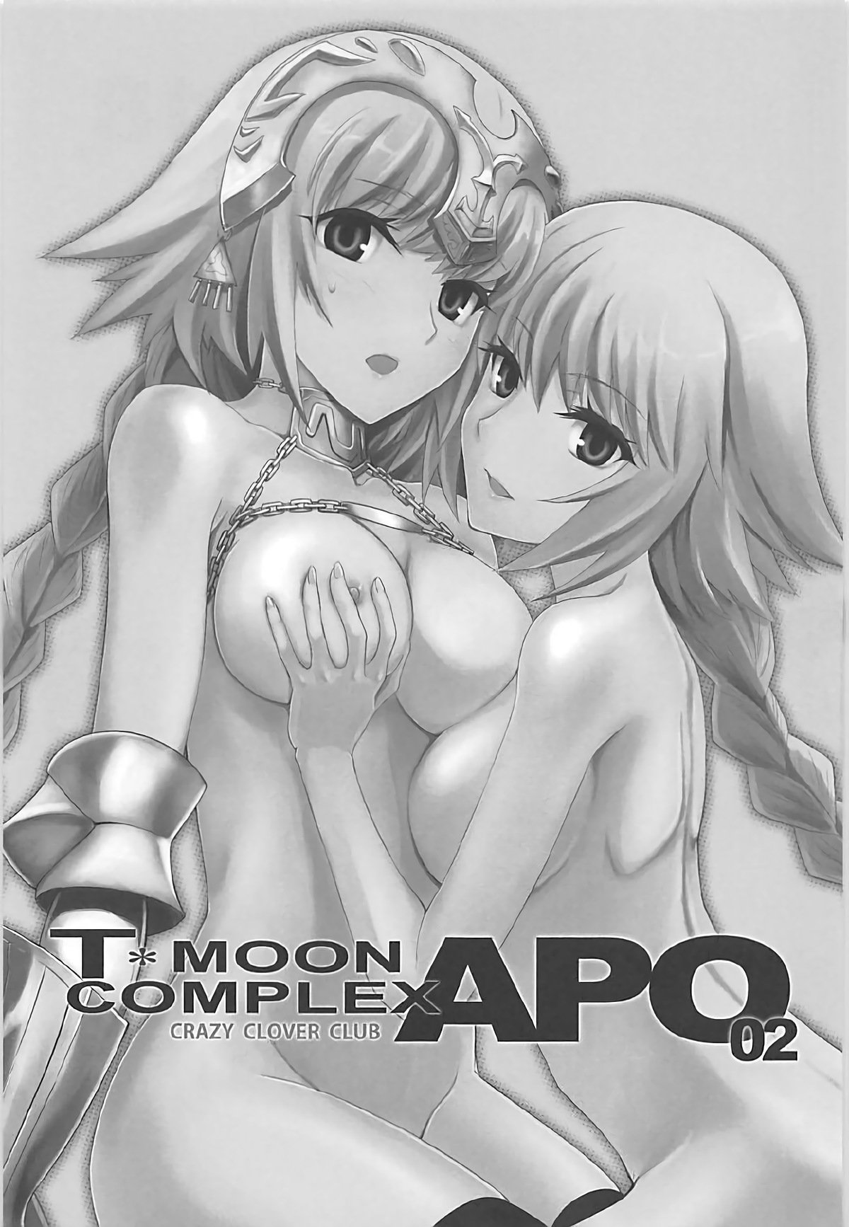 T * MOON COMPLEX GOR18そうしゅうへん