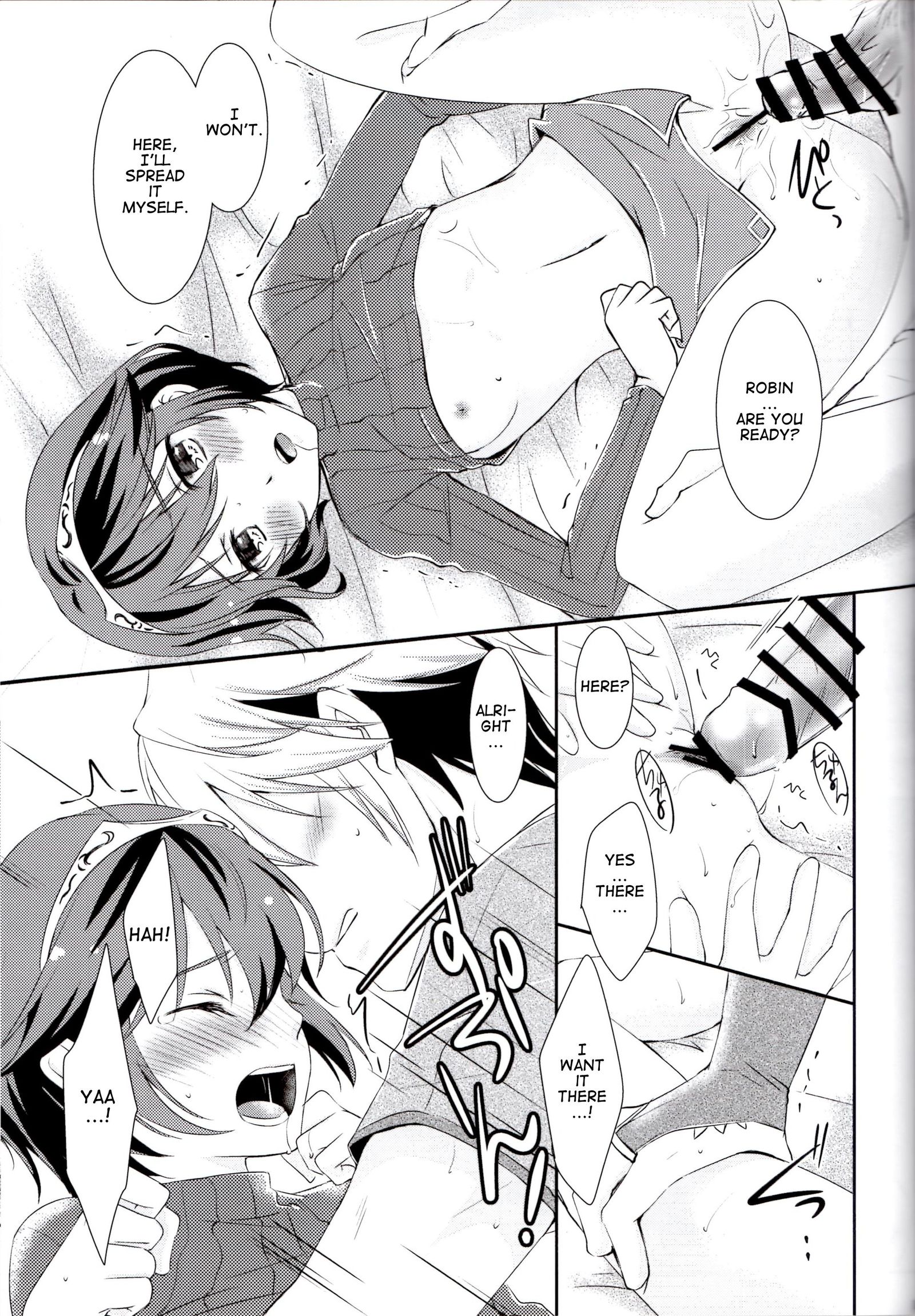 竹刀ナルアナタe