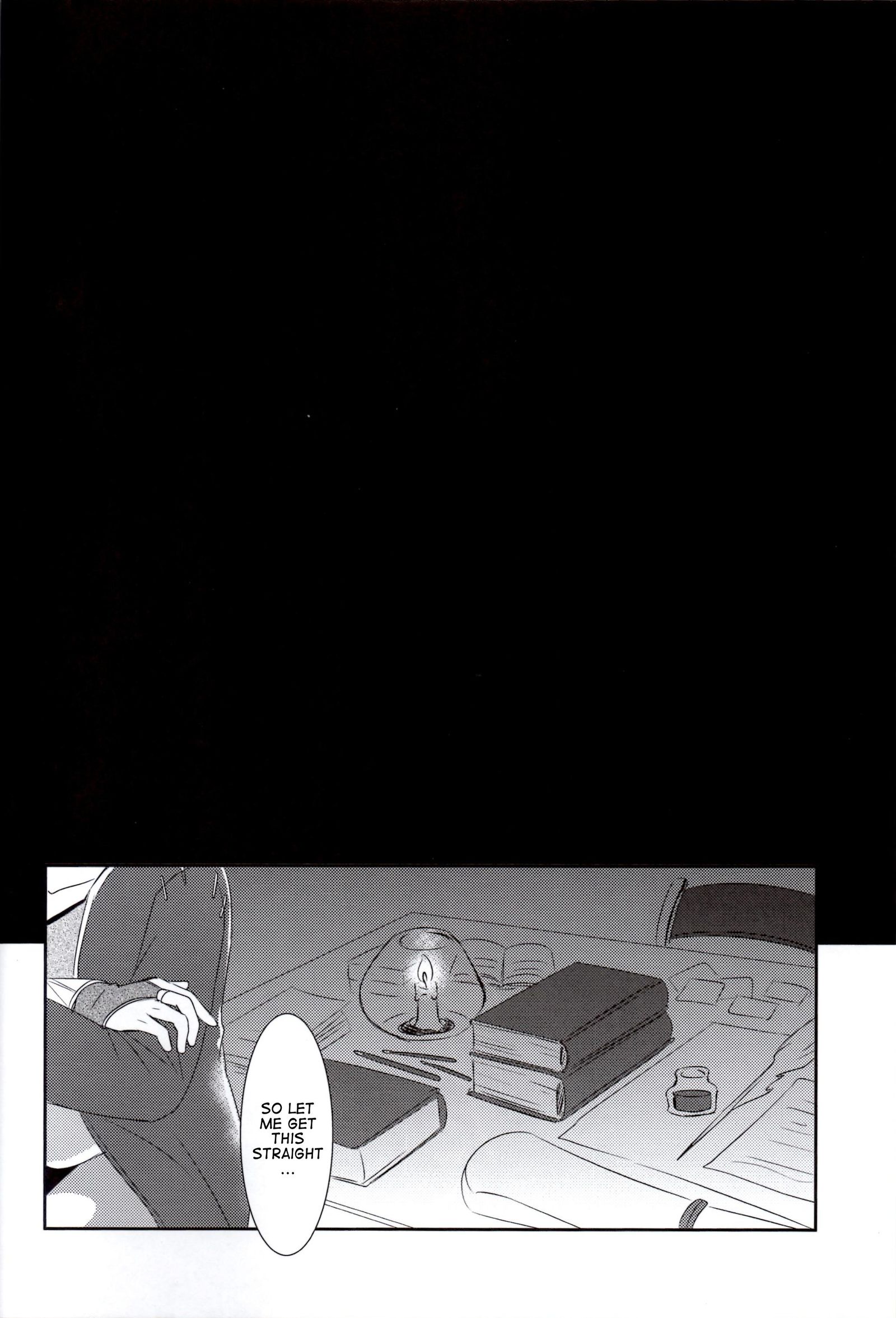 竹刀ナルアナタe