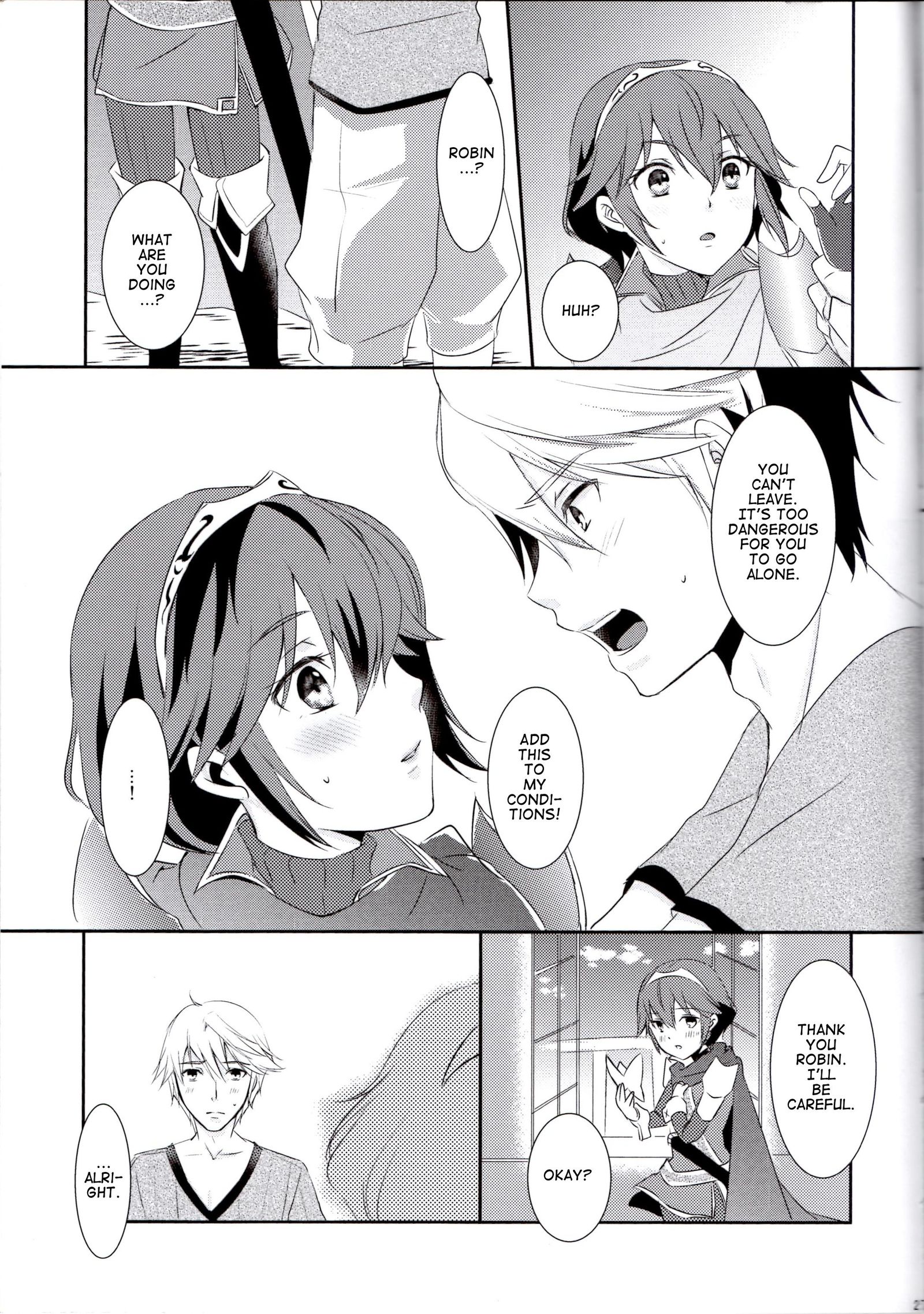 竹刀ナルアナタe