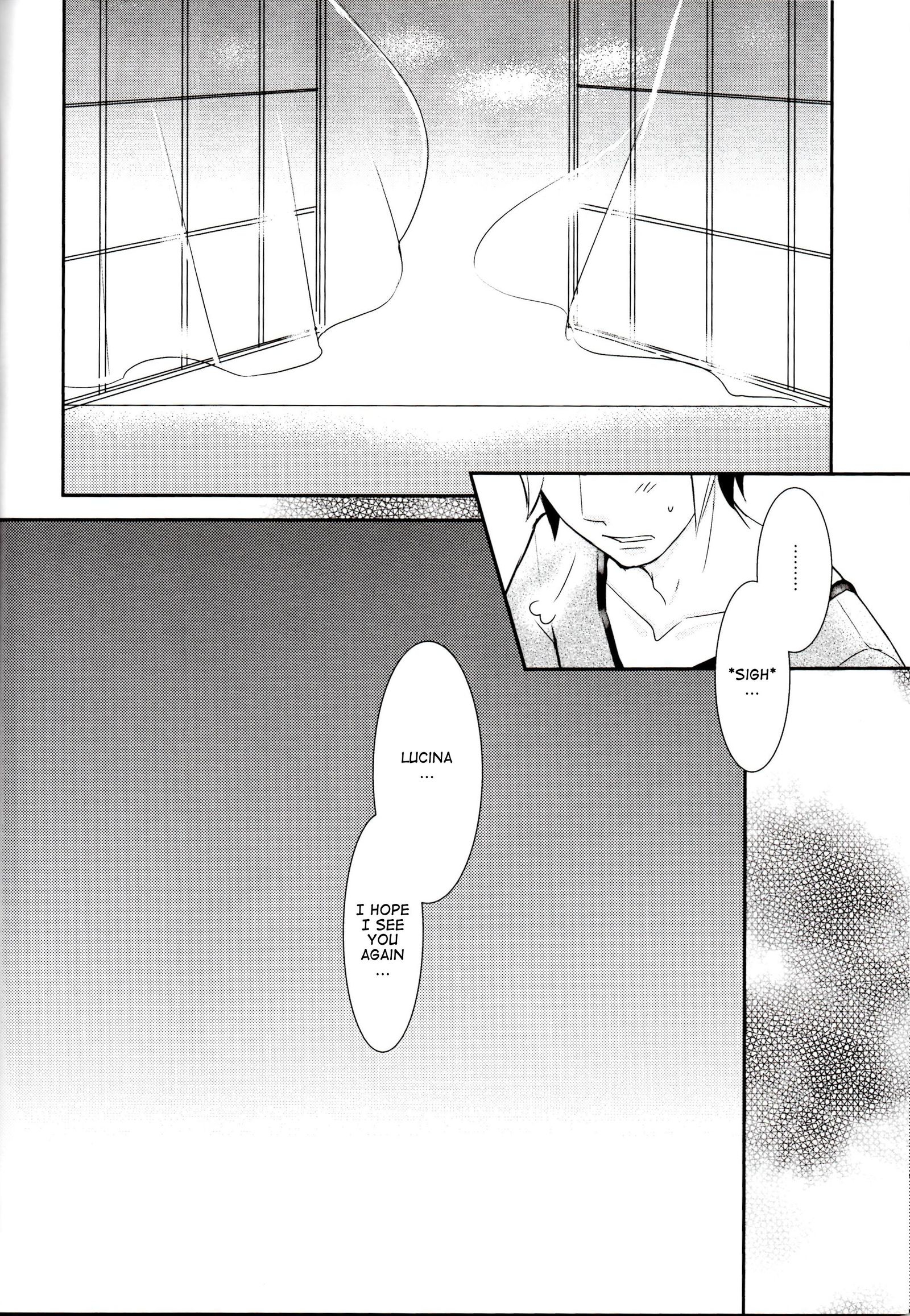 竹刀ナルアナタe