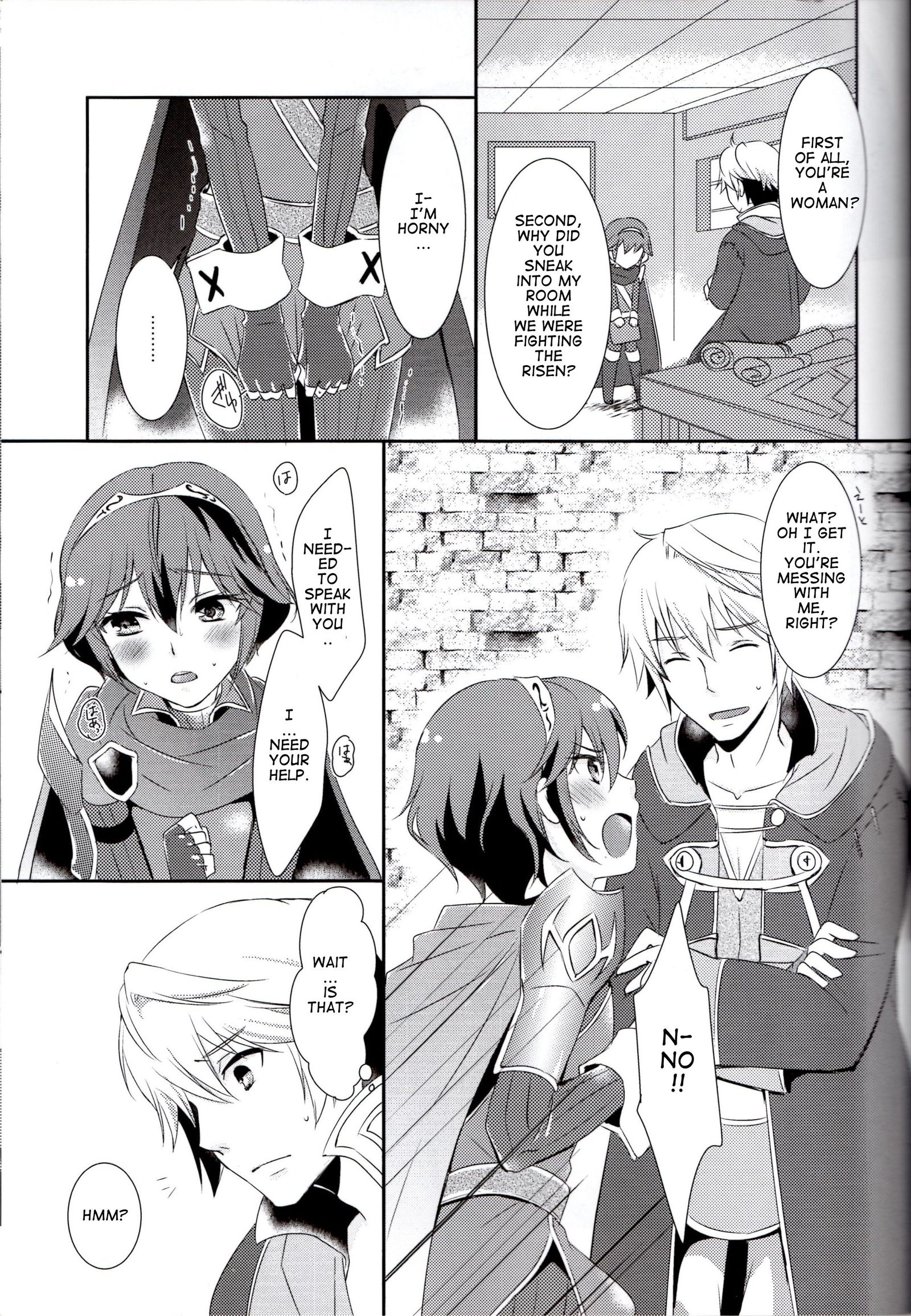 竹刀ナルアナタe
