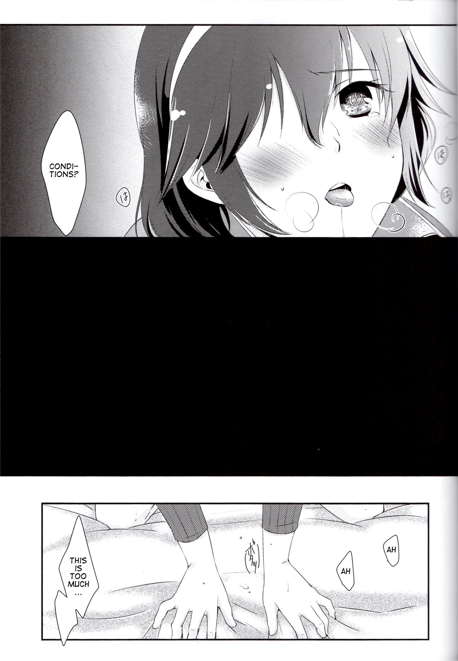 竹刀ナルアナタe