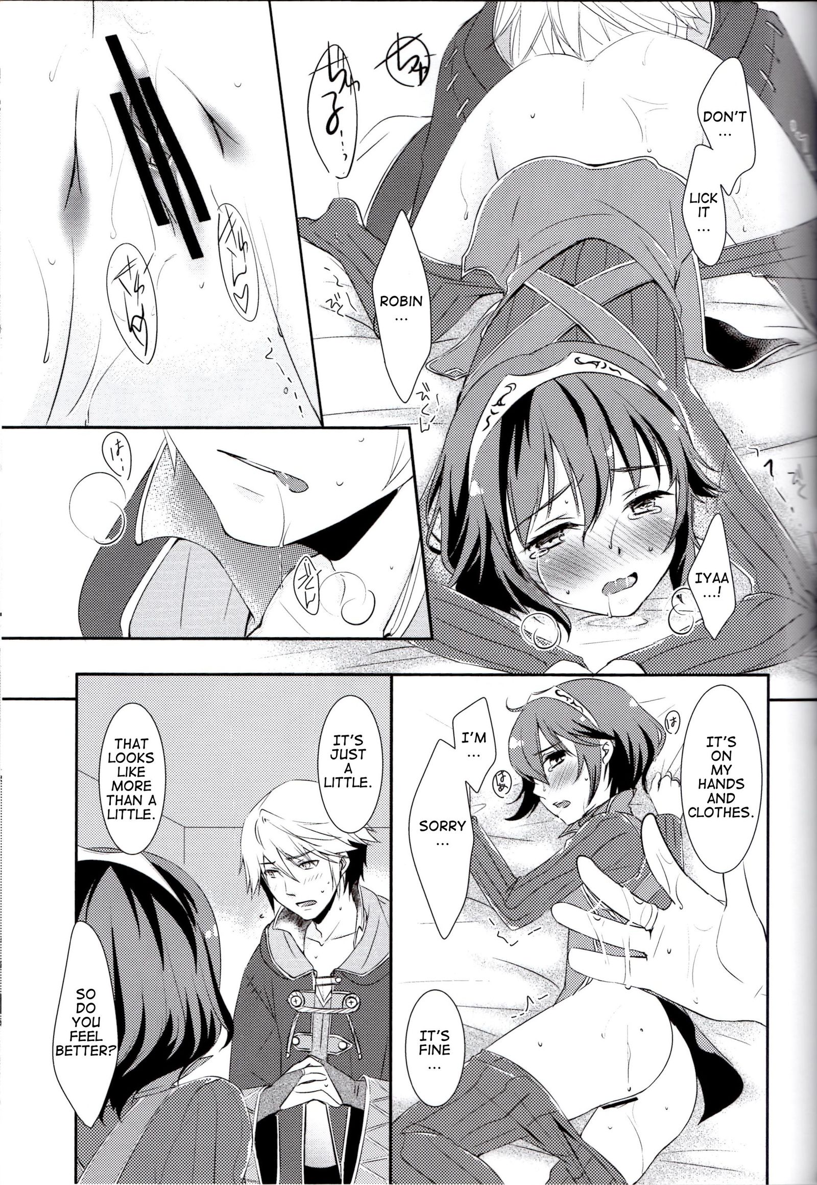 竹刀ナルアナタe