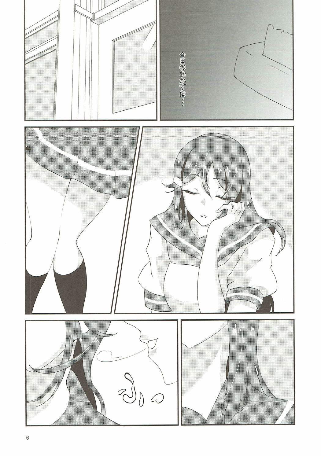 変態武王オナニスト桜内梨子