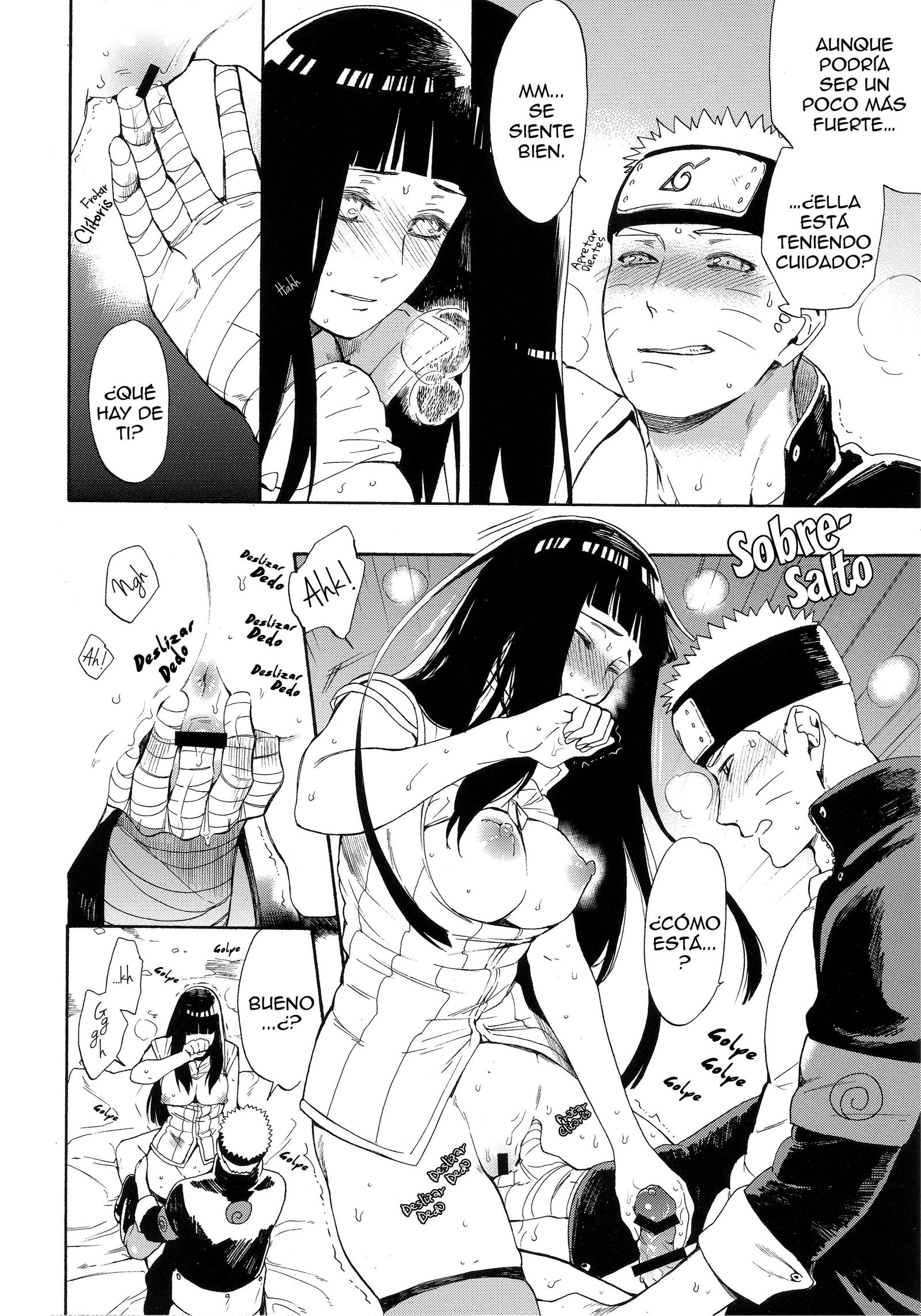 姫はじめ