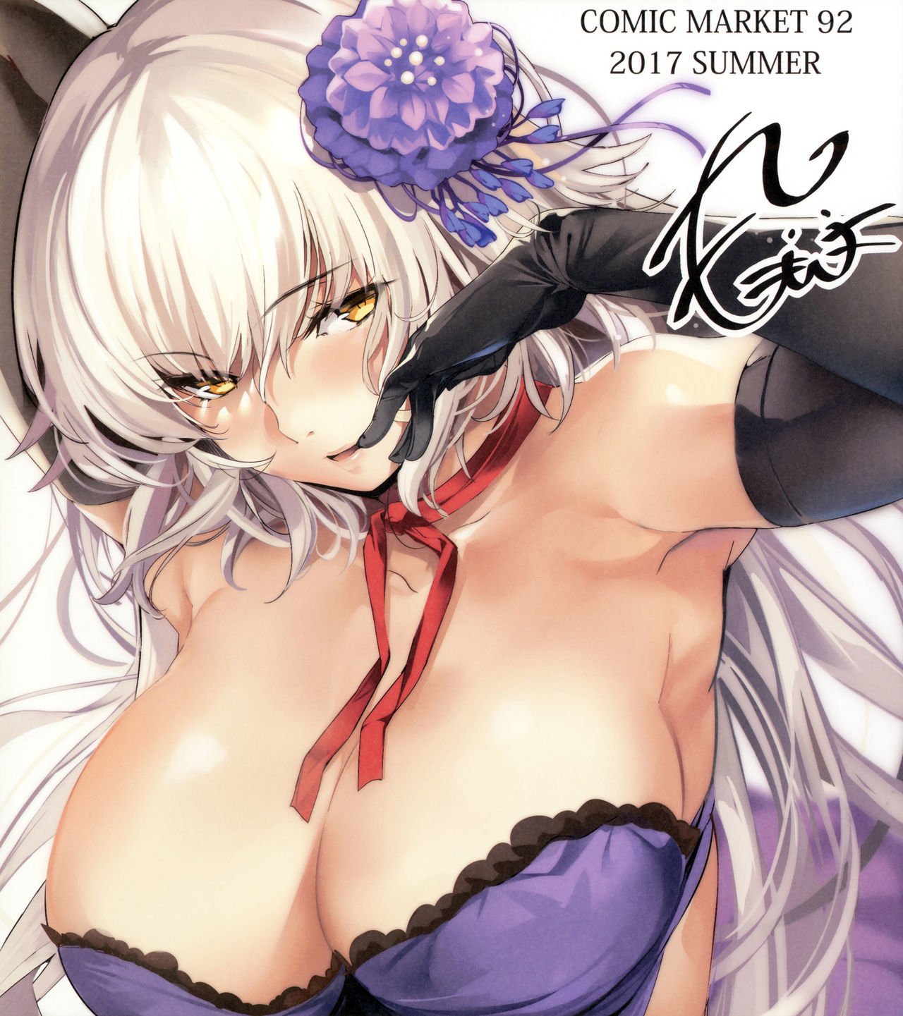 ジャンヌアルターにおねがいしたい？ +おまけ式|ジャンヌ・アルターに聞いた？ +ボーナスカラーページ{darknight}