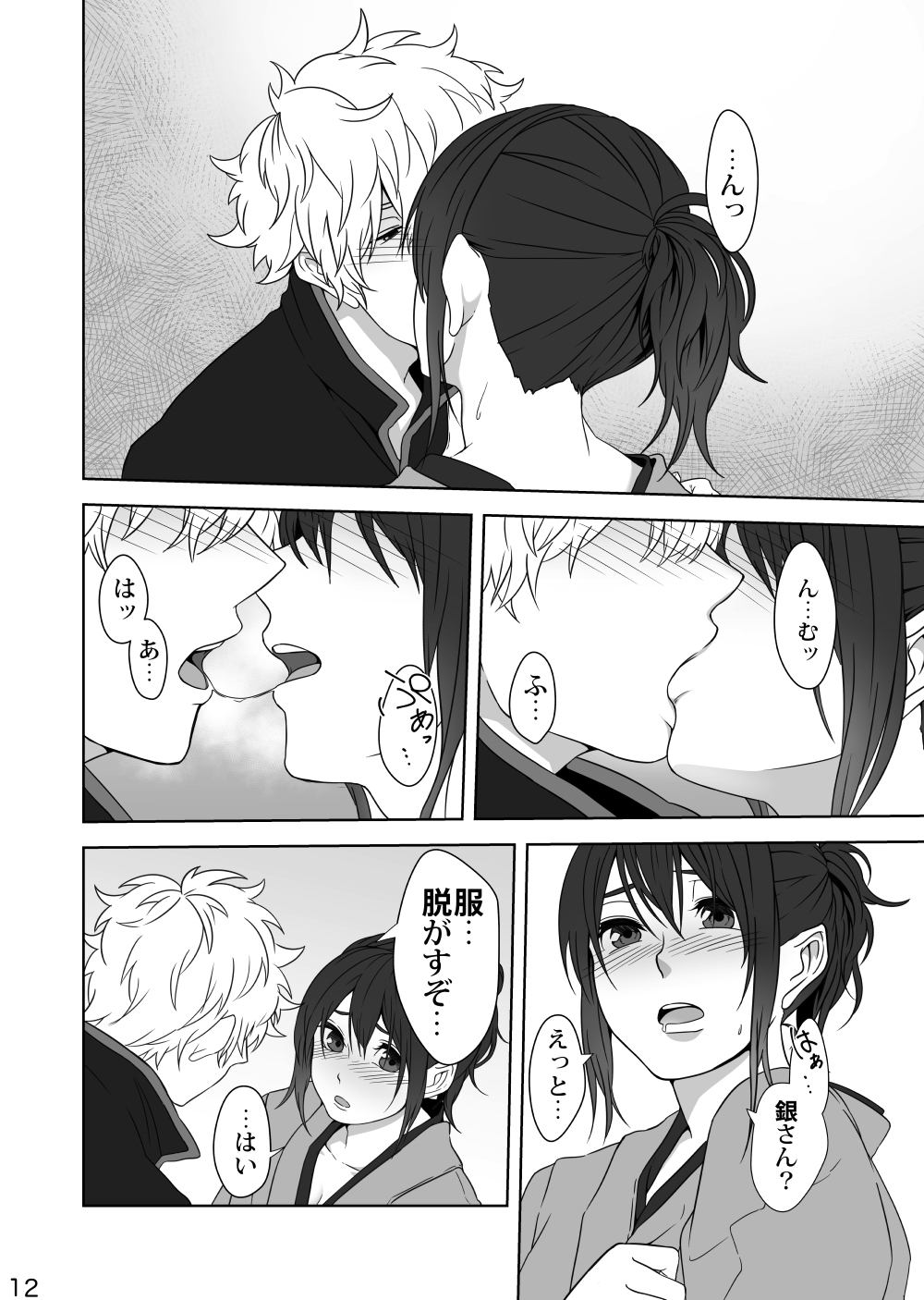 ほとぼり