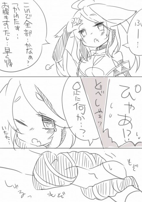 お仕事任せてください! お仕事任せてください!