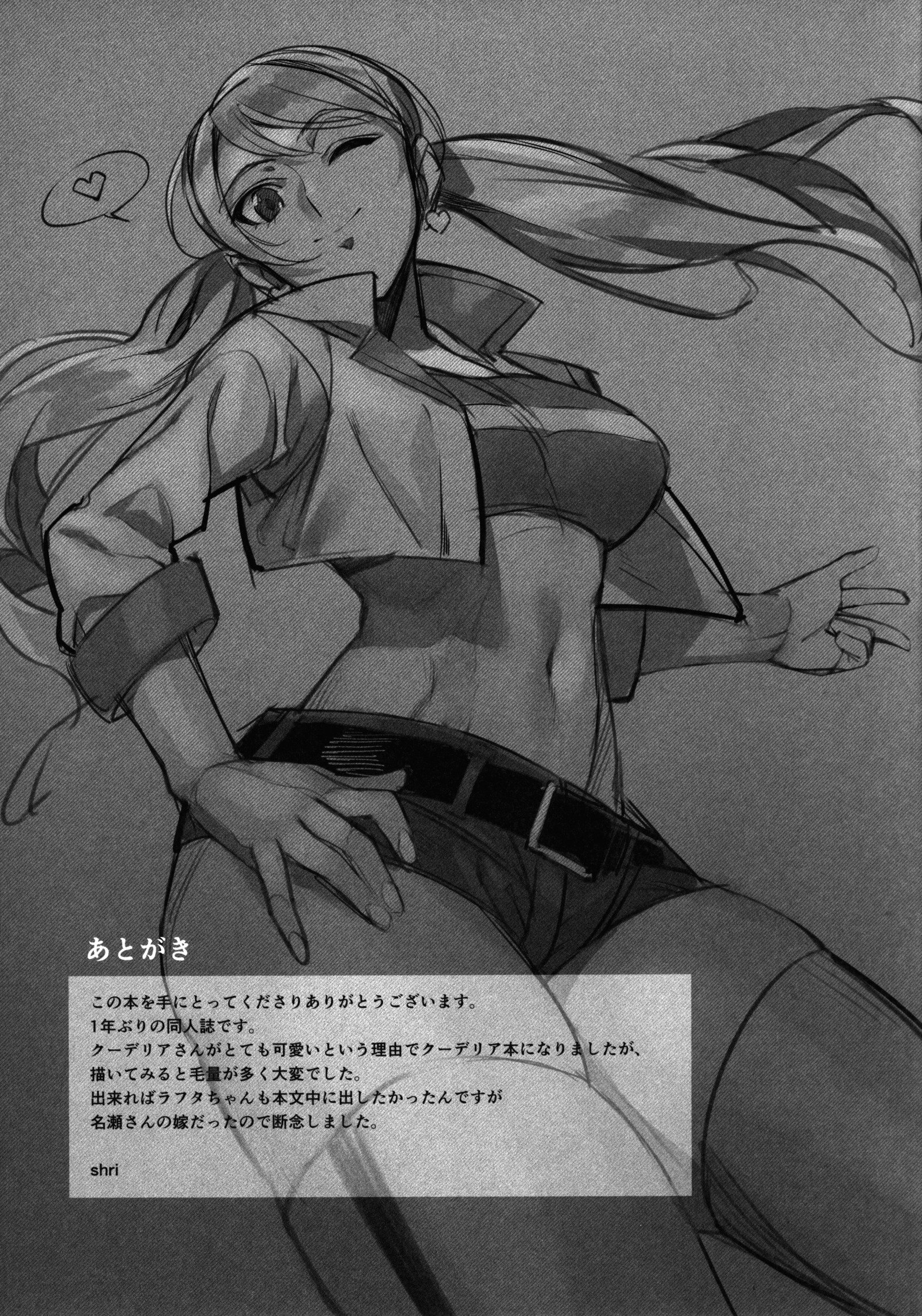 自然な欲望