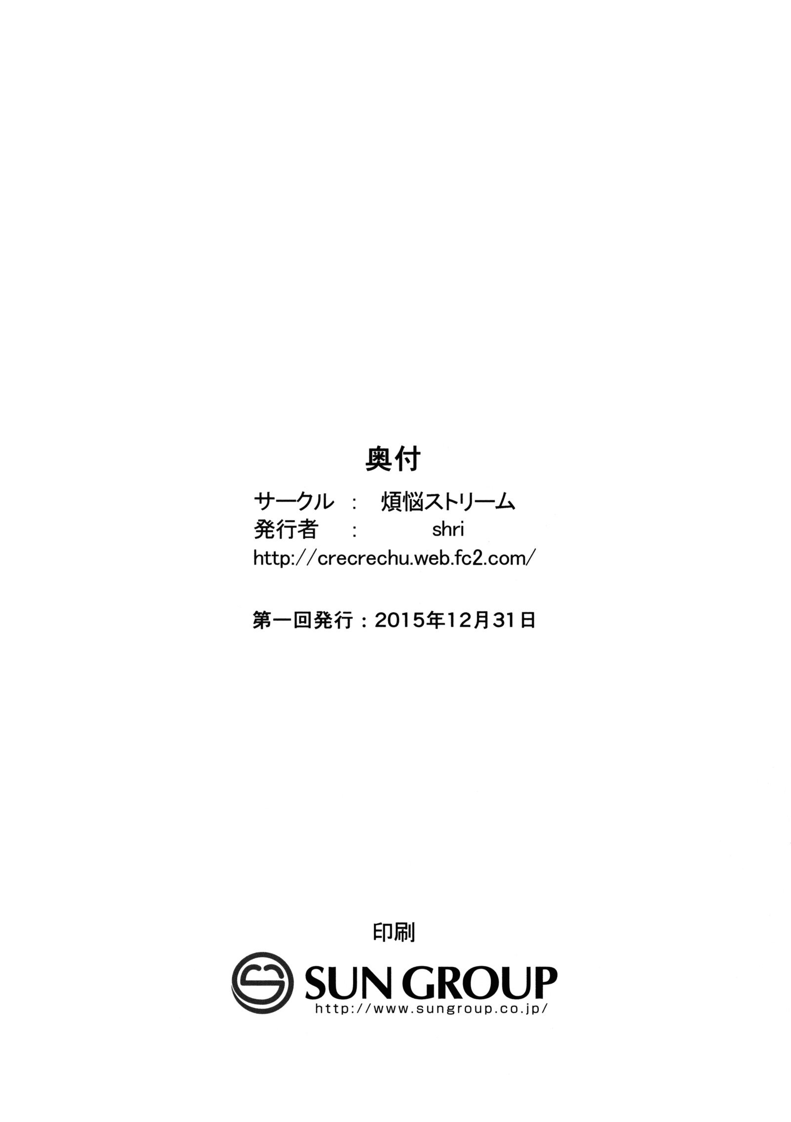自然な欲望