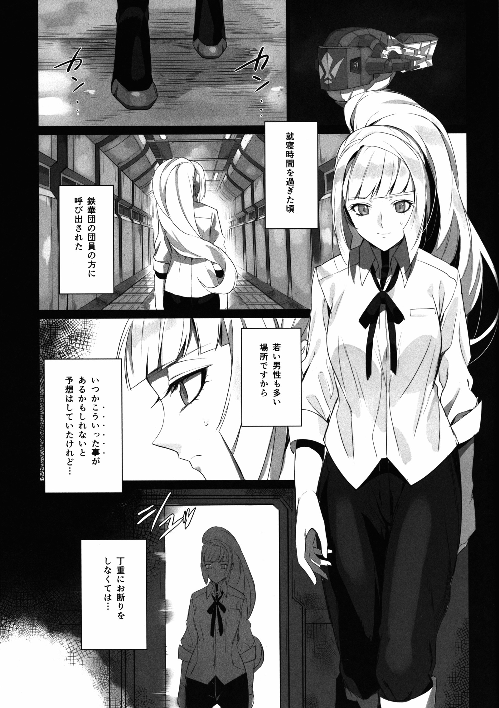 自然な欲望