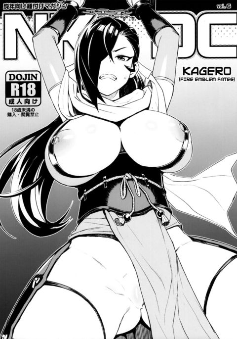 NKDCVol。 6 {ダークナイト} NKDCVol。 6 {ダークナイト}