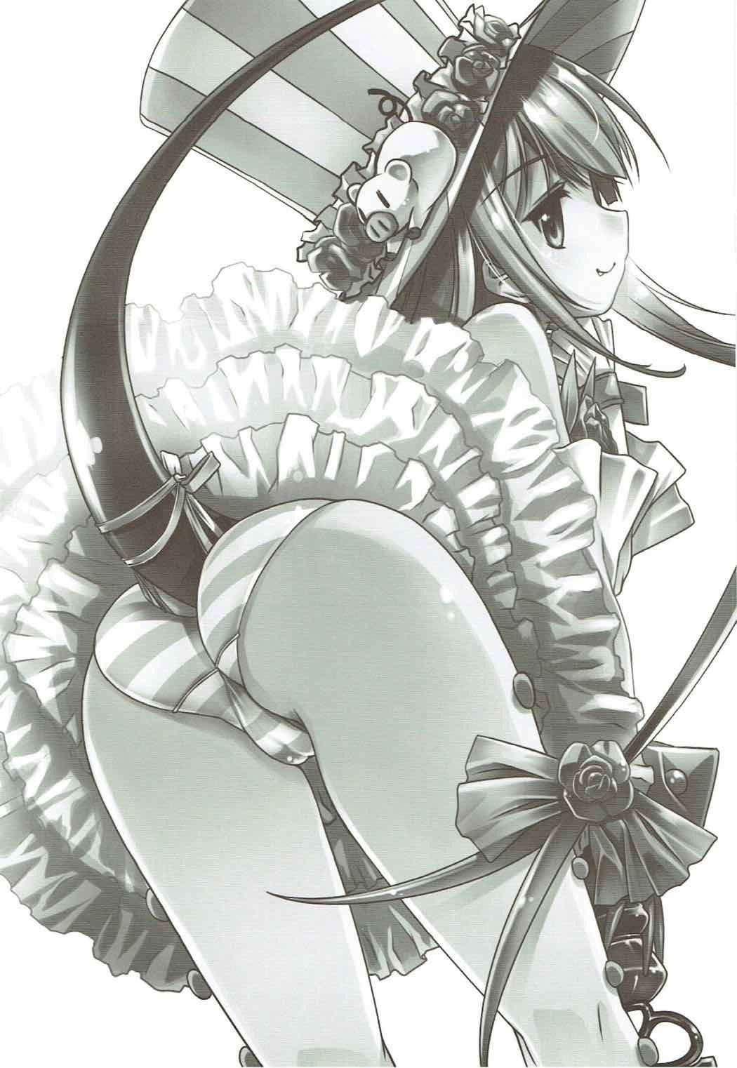 清姫バンカ