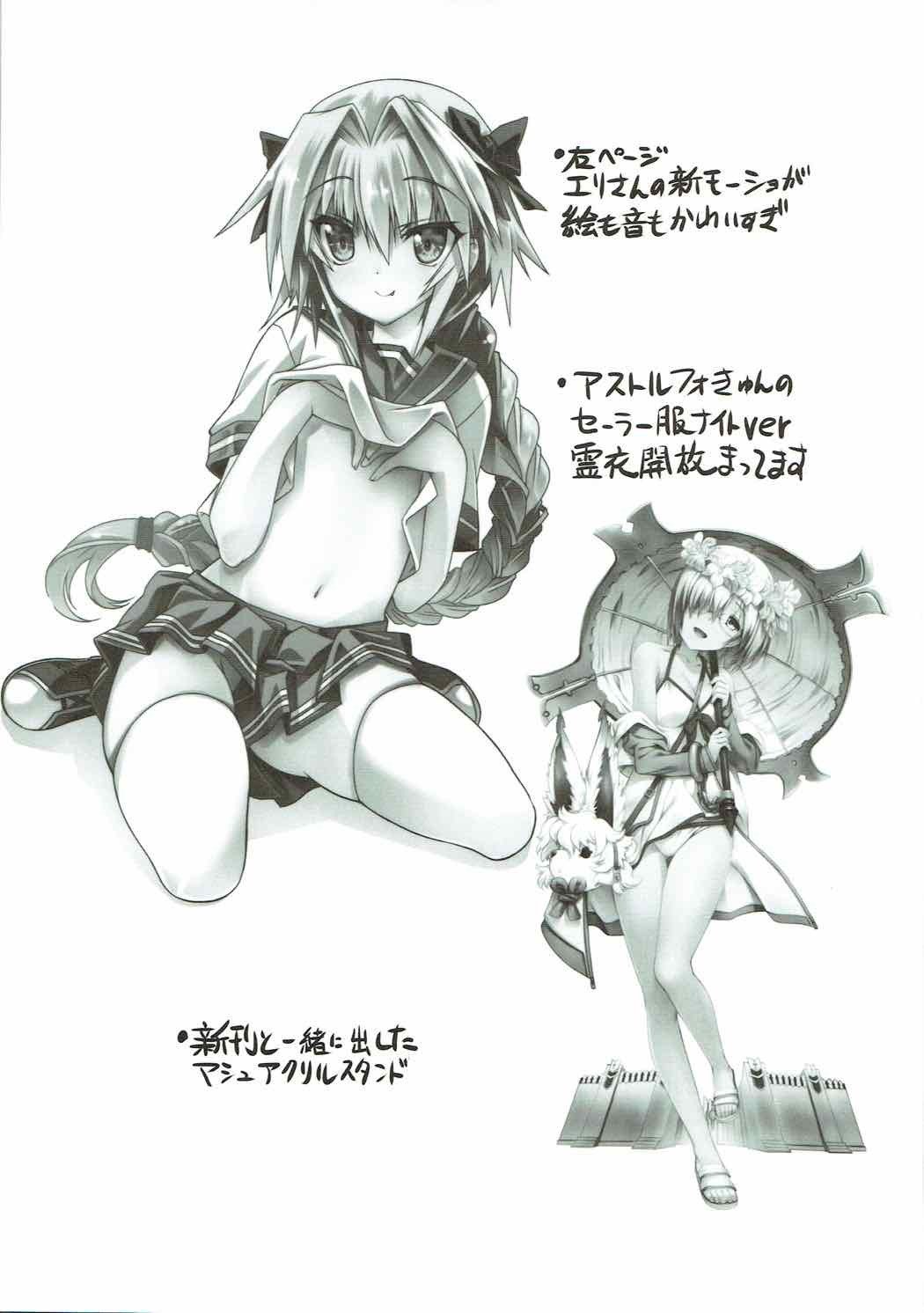 清姫バンカ