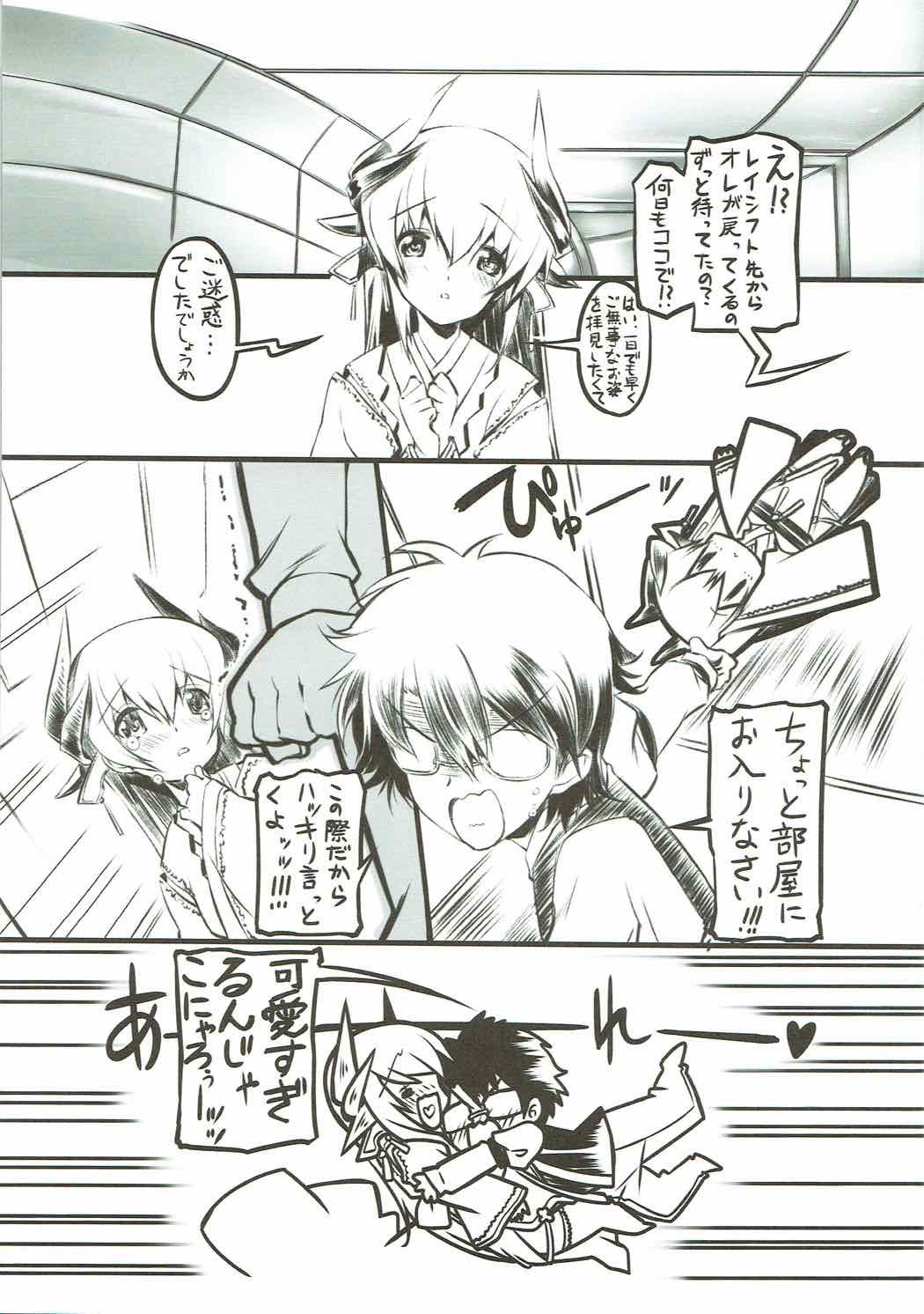 清姫バンカ
