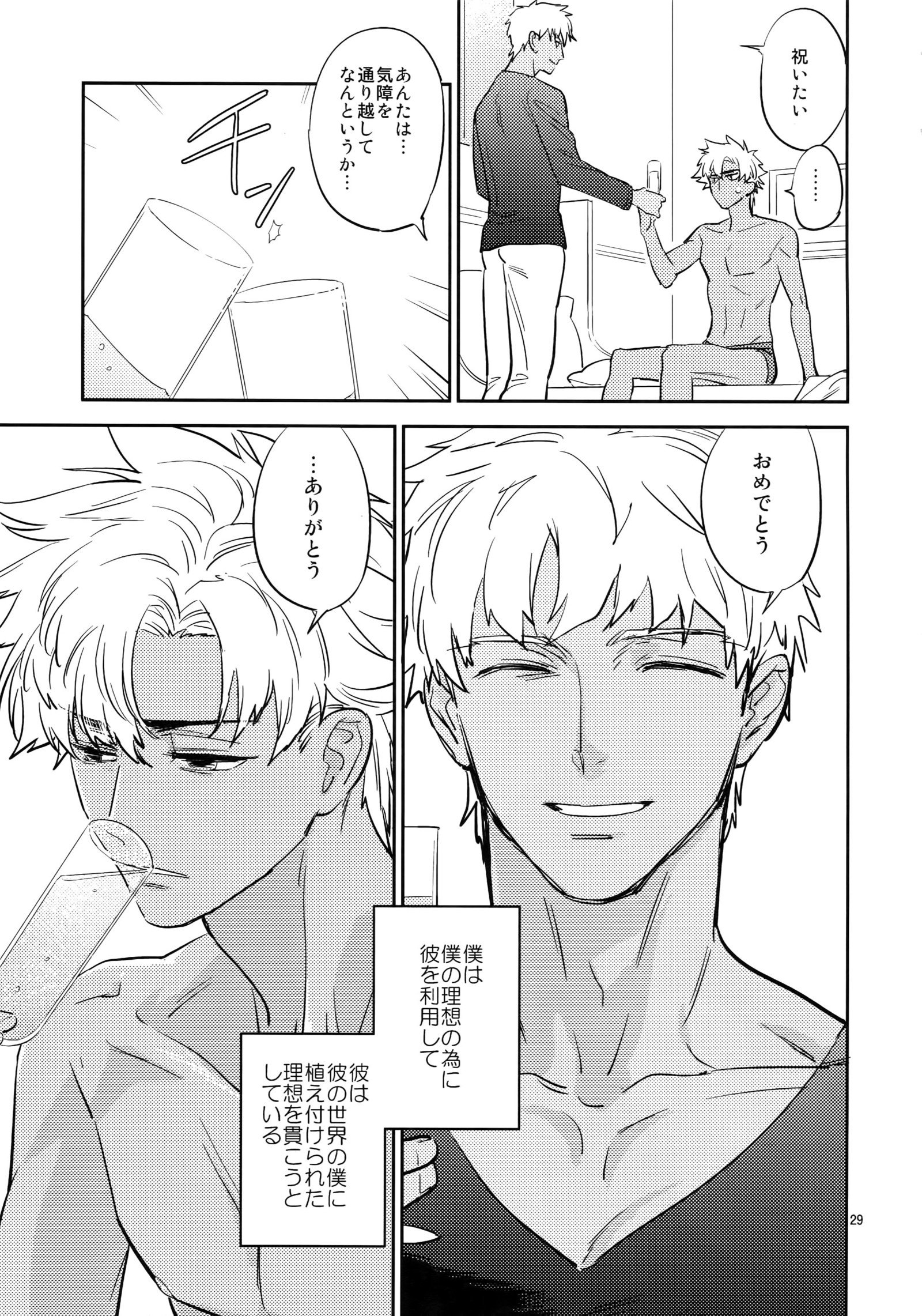 実存的証拠