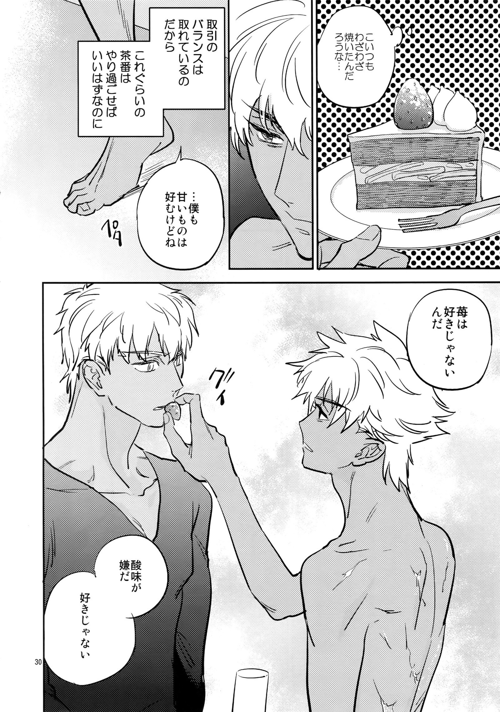 実存的証拠