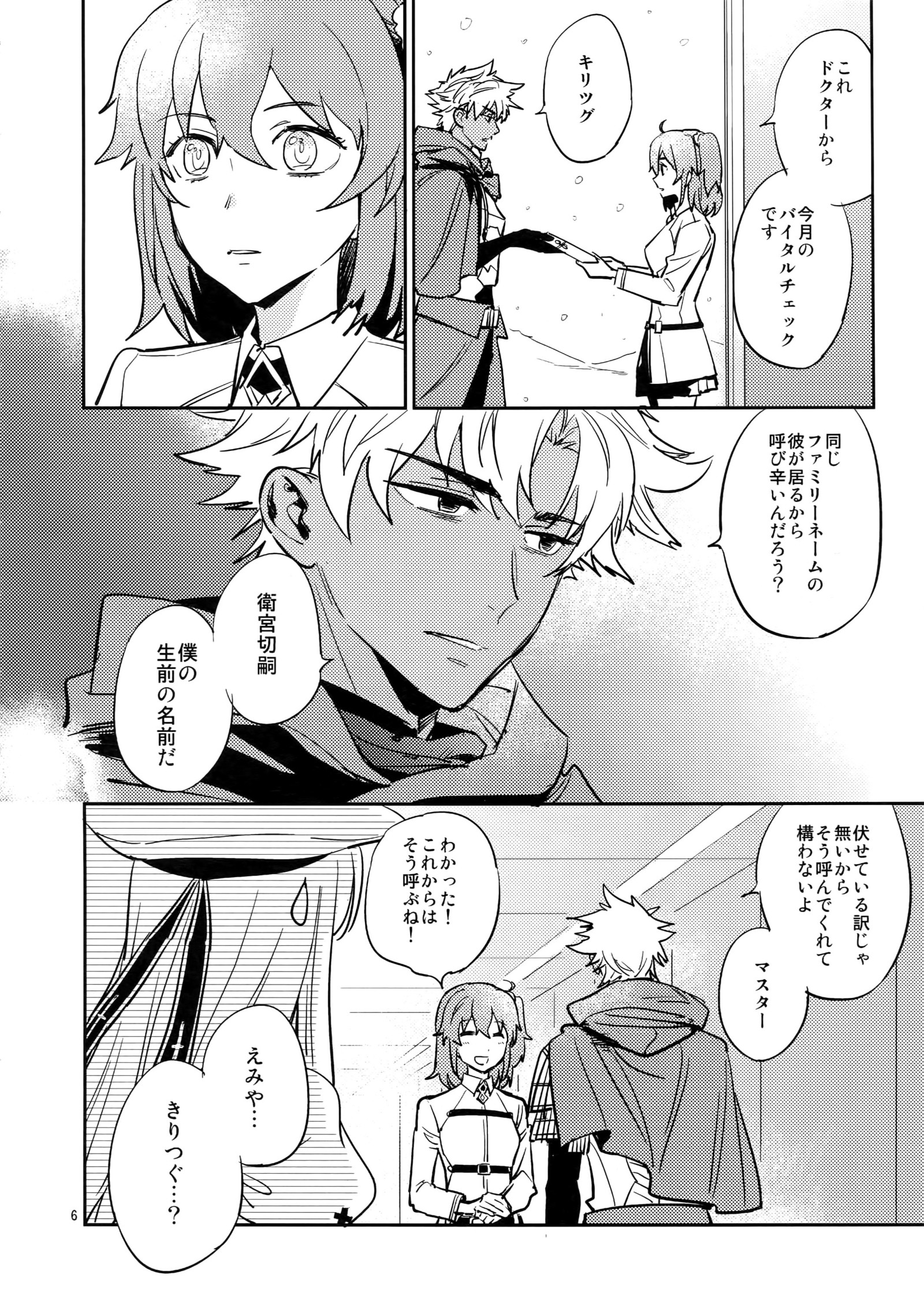 実存的証拠