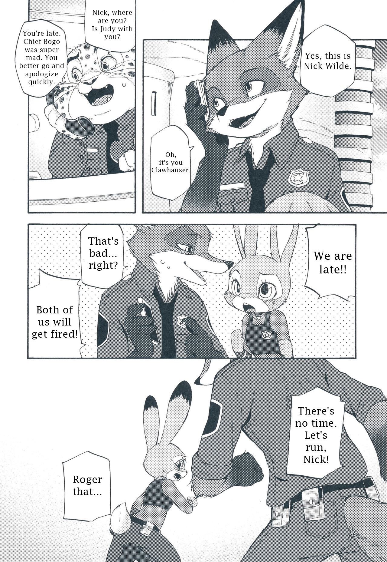 私は望む