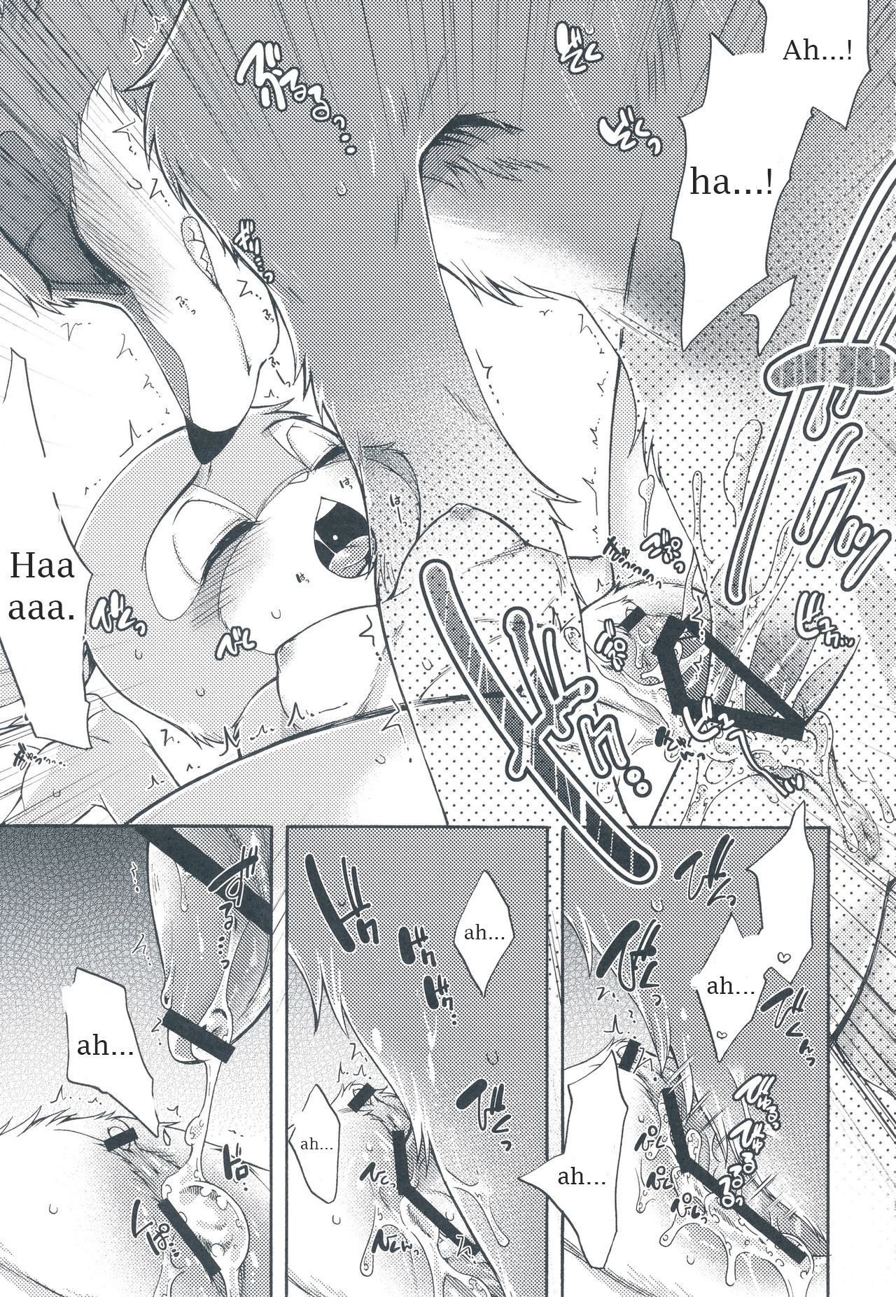 私は望む