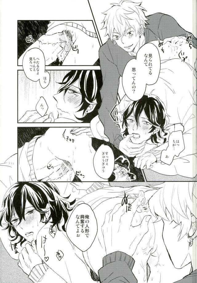 キミにデアワナケレバムースコシマトモダッタ